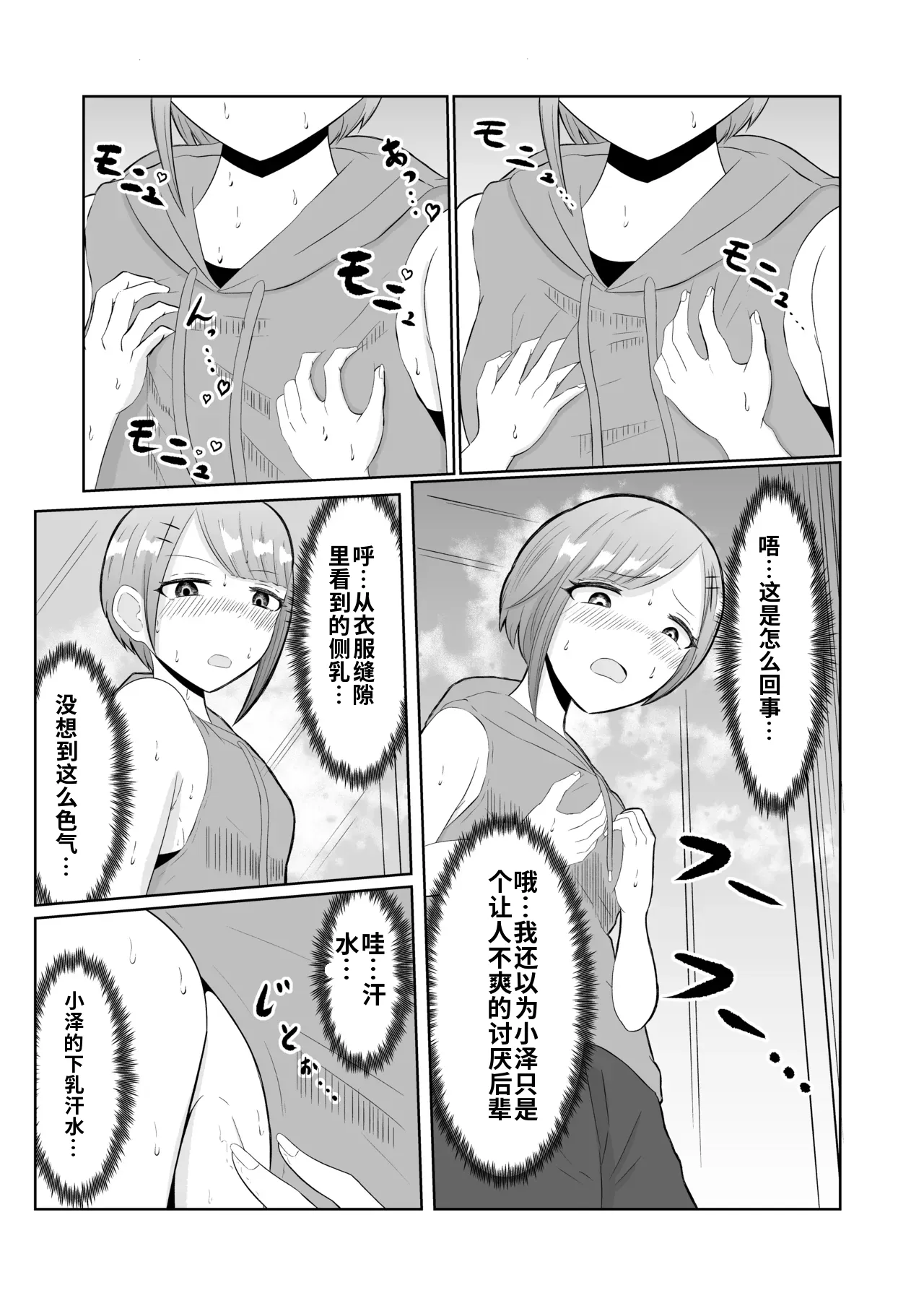 หน้า 15