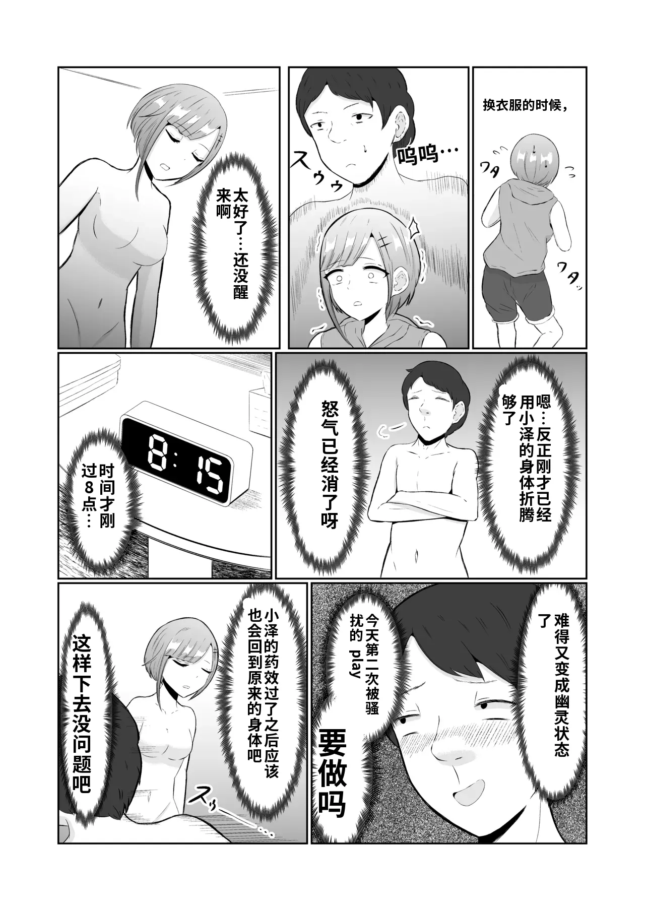 หน้า 19