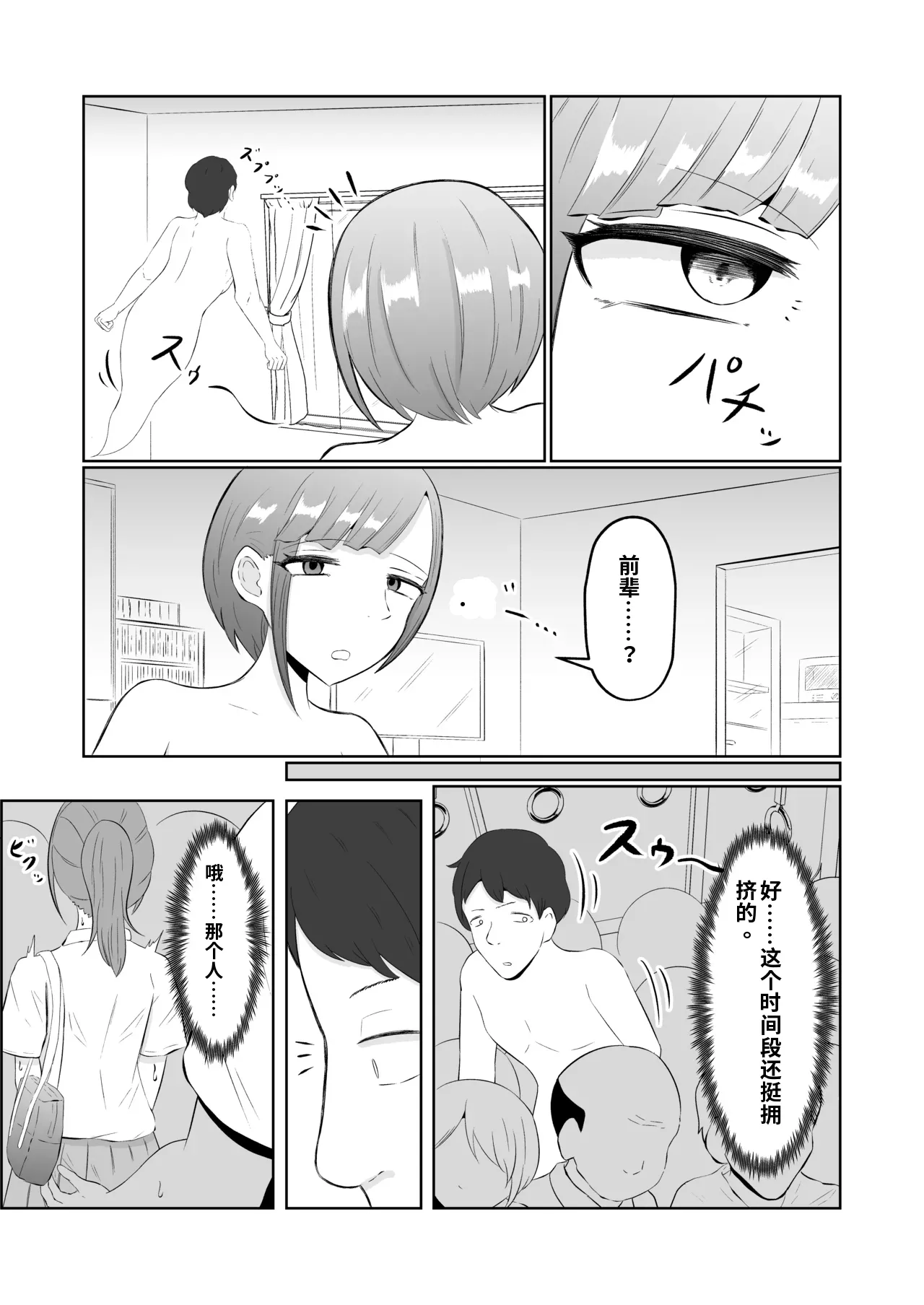 หน้า 20