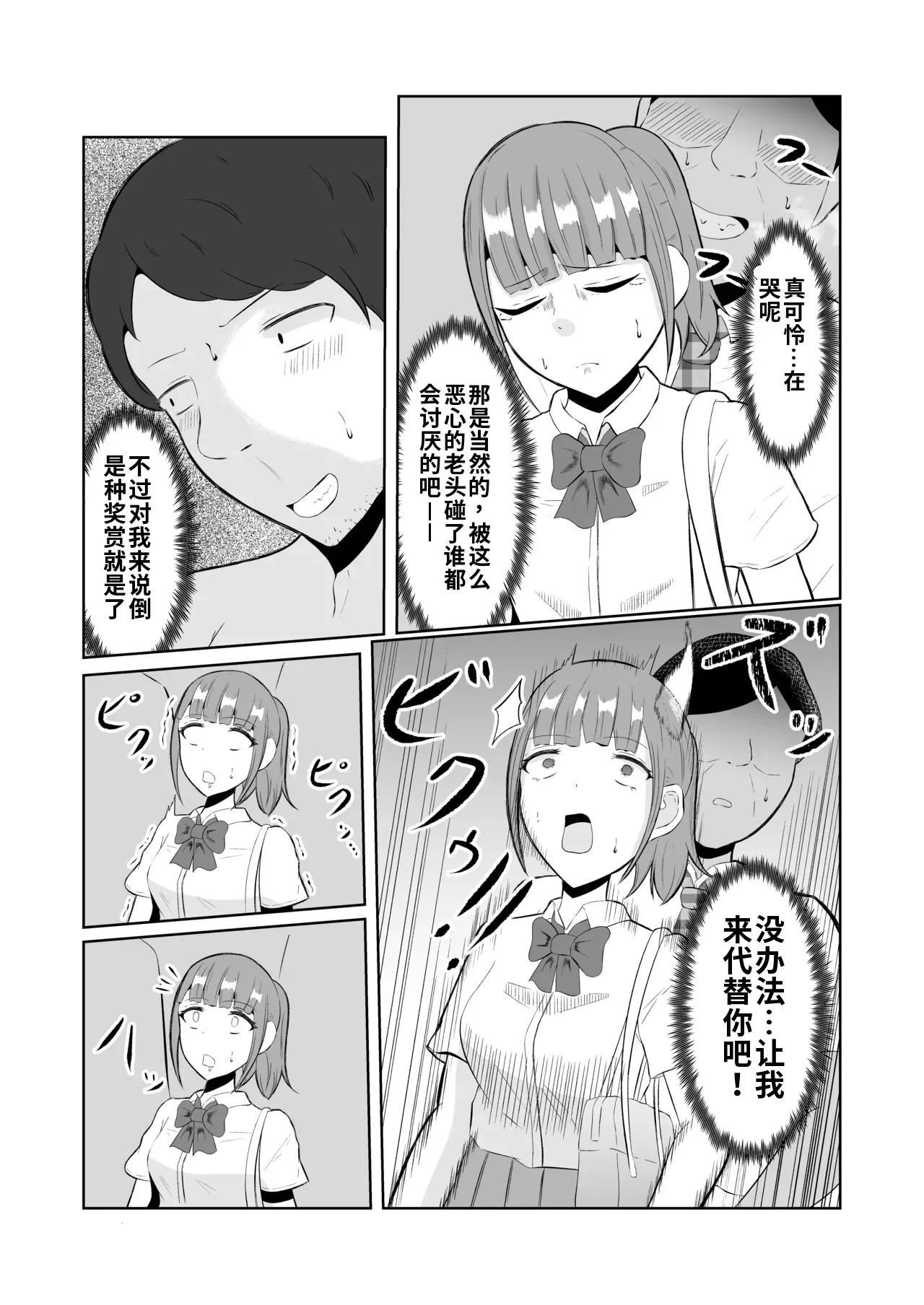 หน้า 21