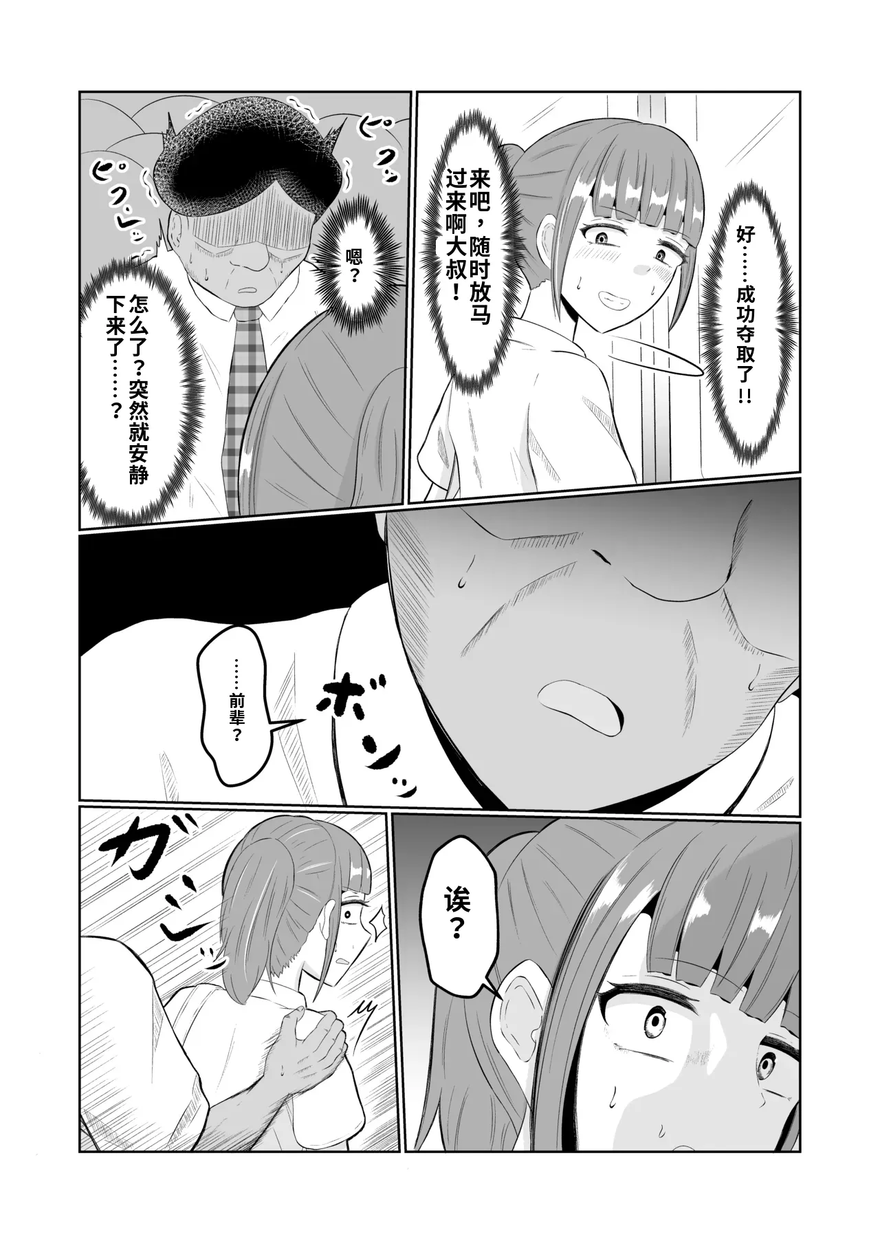 หน้า 22