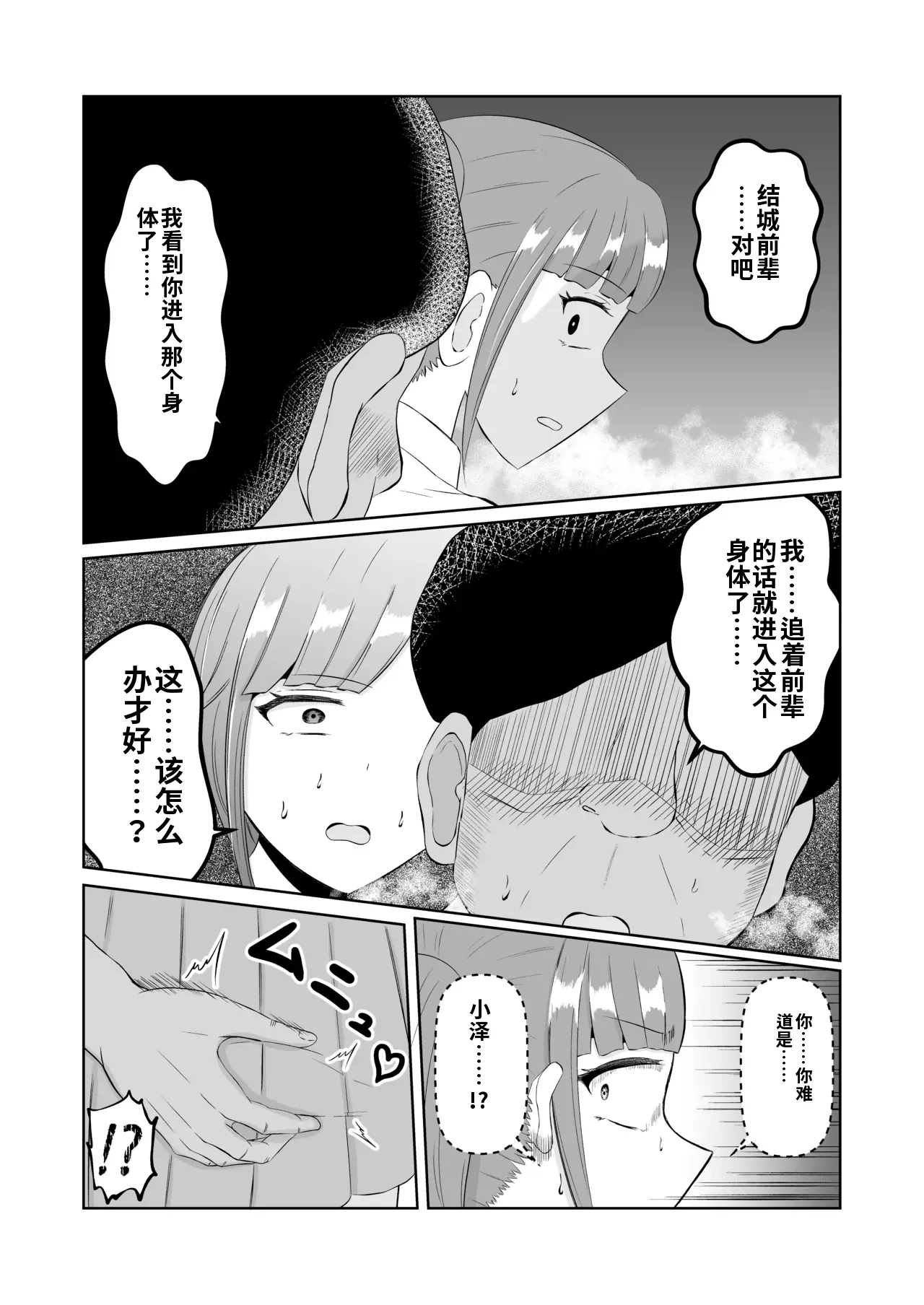 หน้า 23