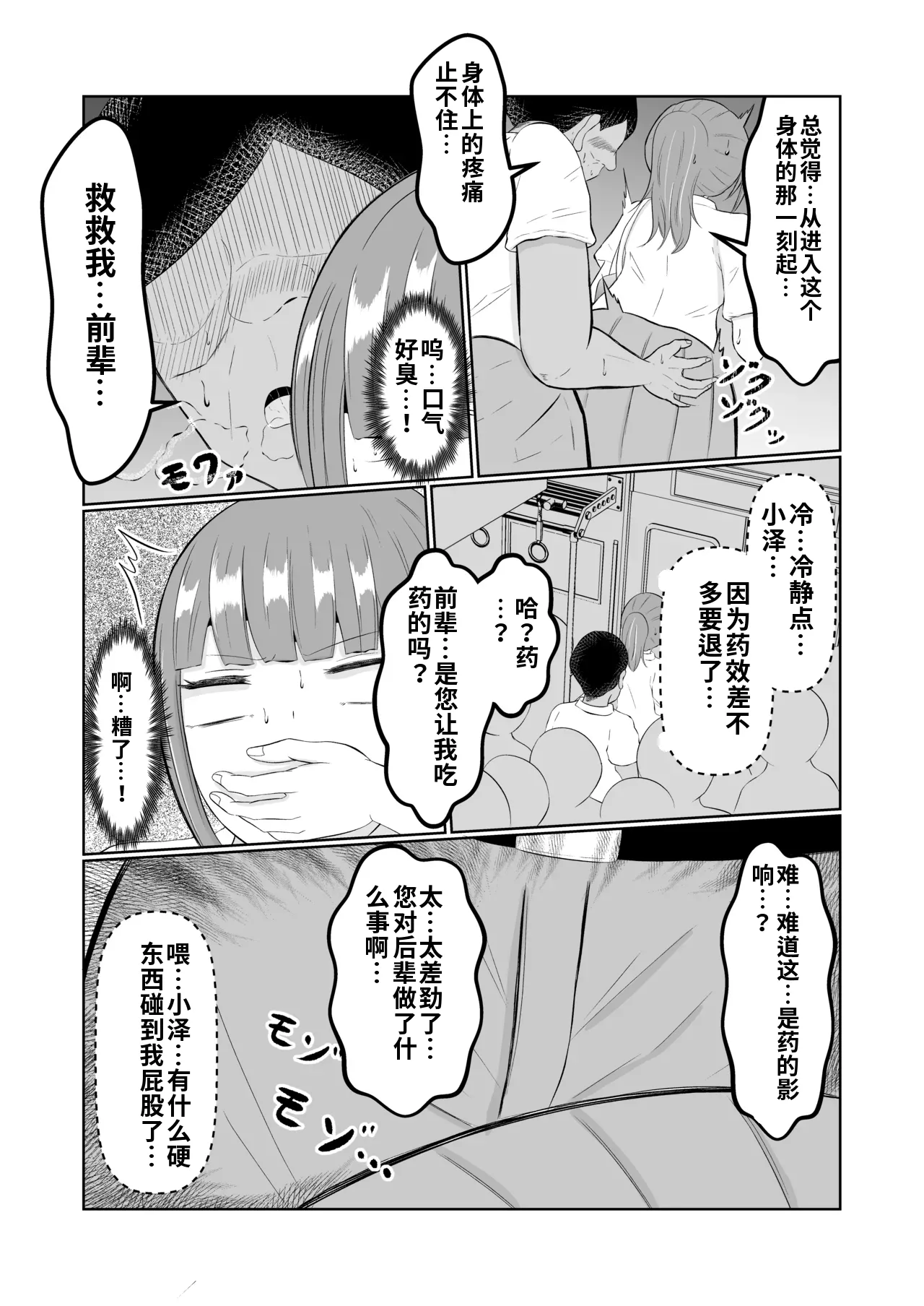 หน้า 24