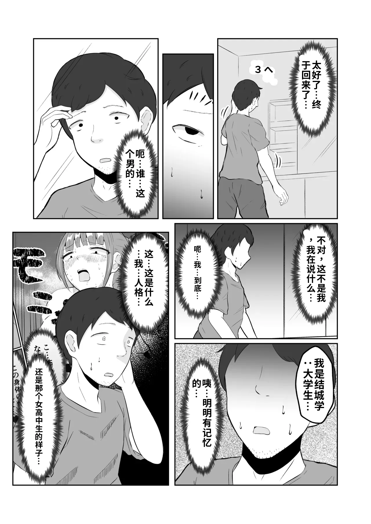 หน้า 29