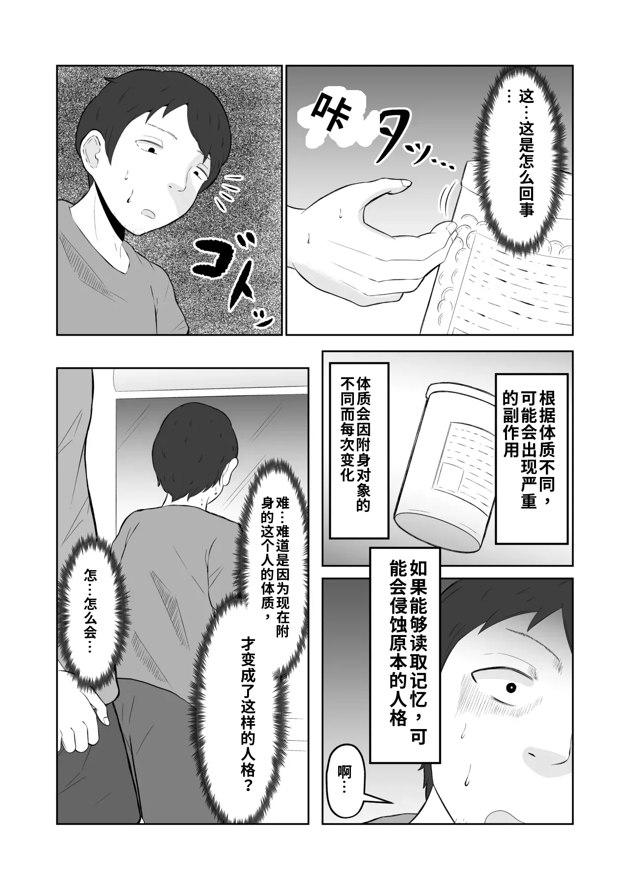 หน้า 30