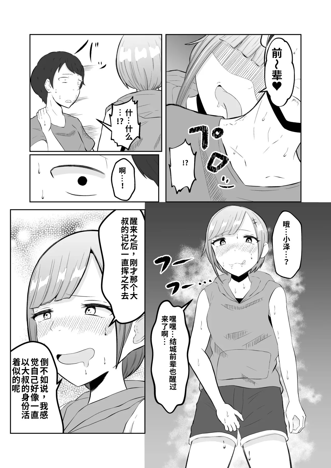 หน้า 31
