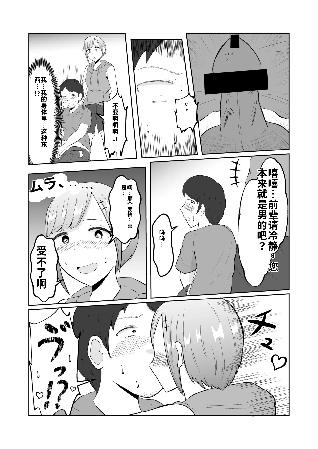 หน้า 33