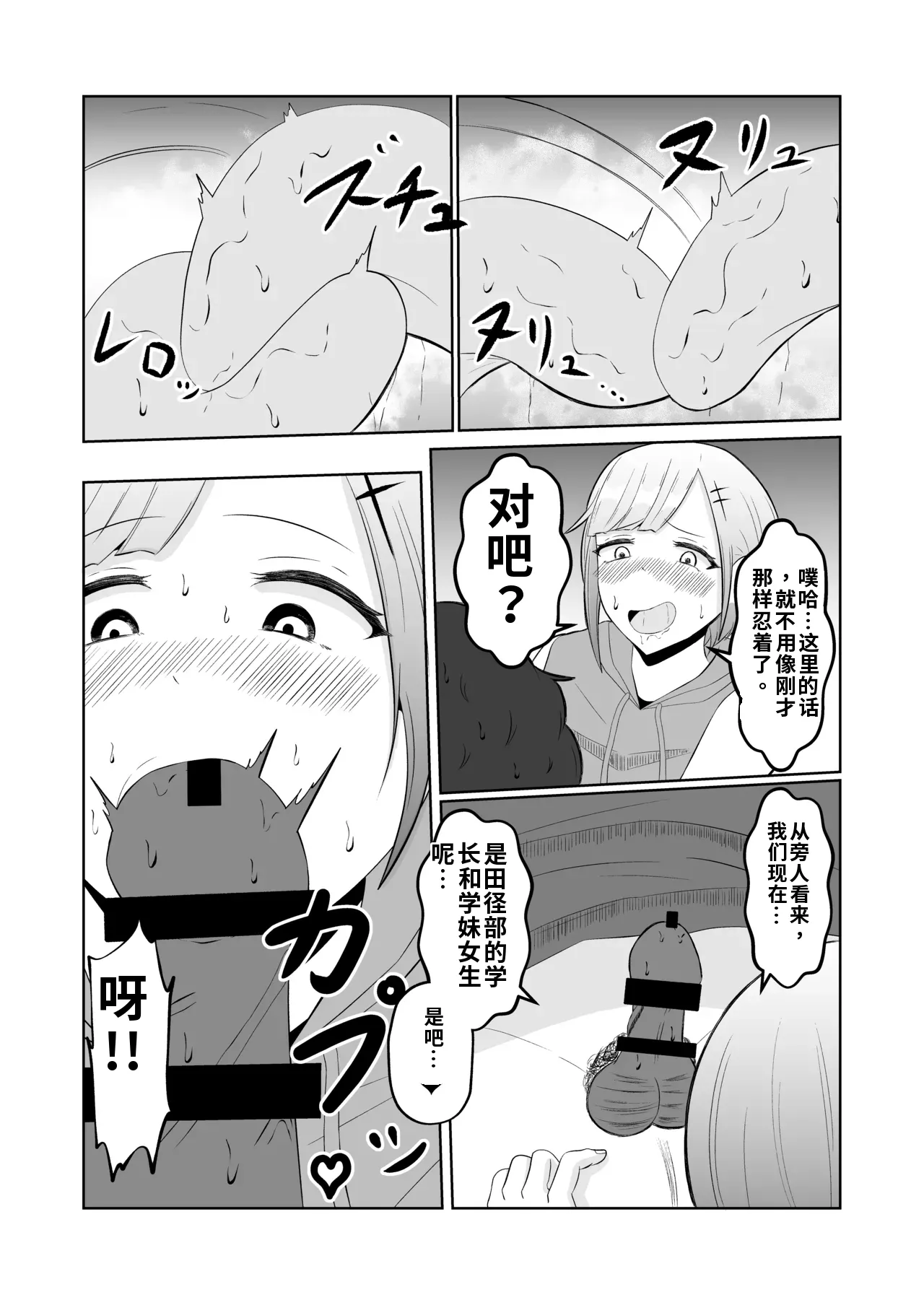 หน้า 34