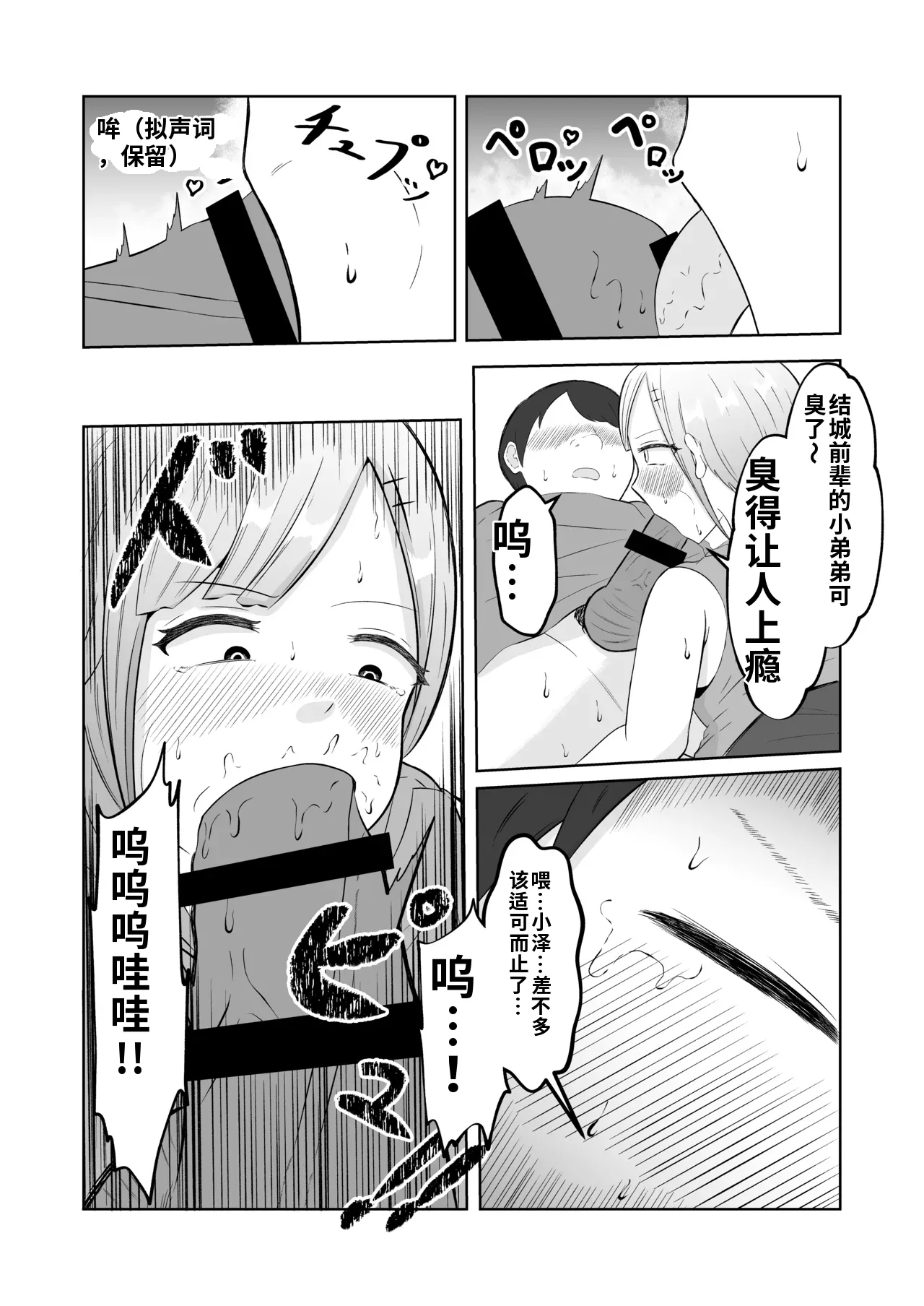 หน้า 35