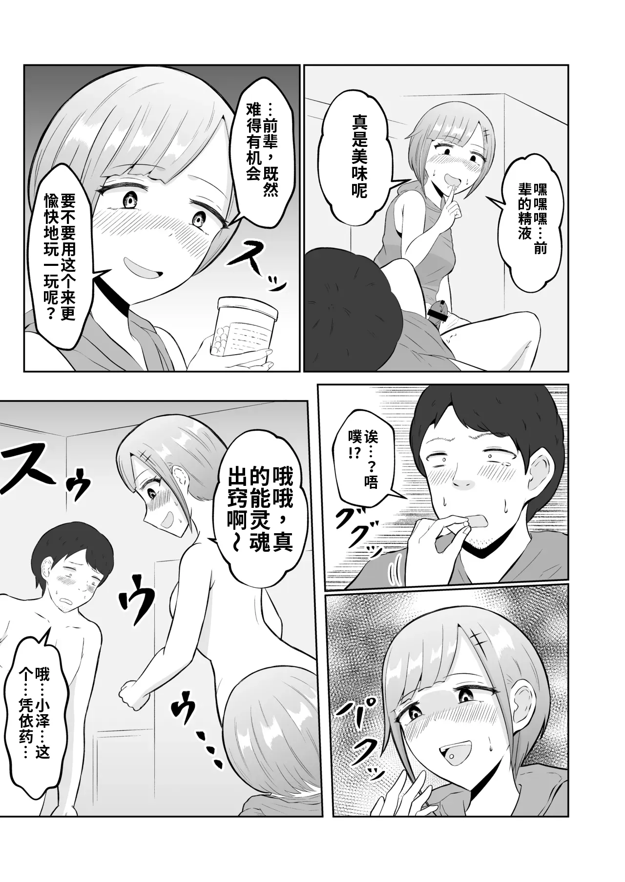 หน้า 36