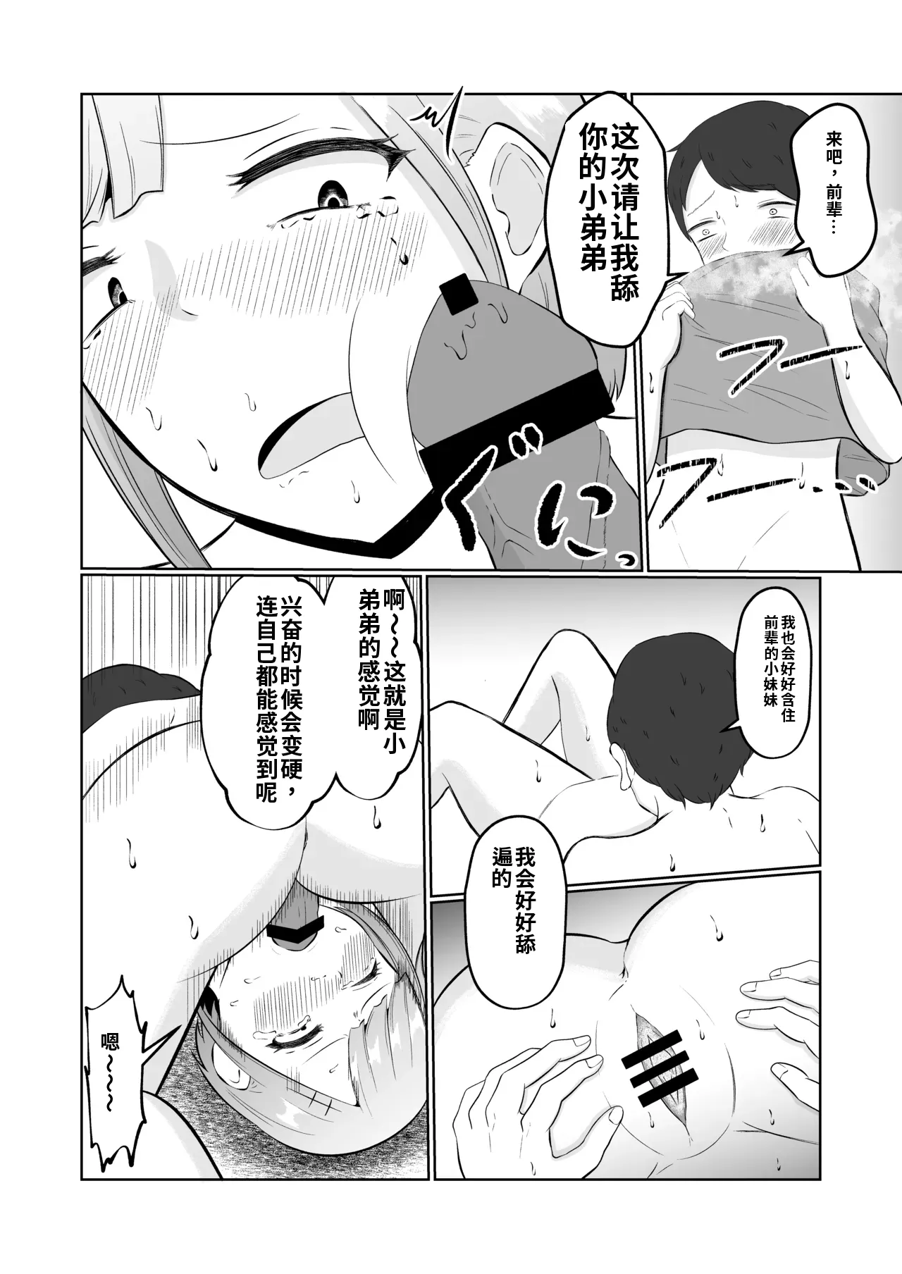 หน้า 39