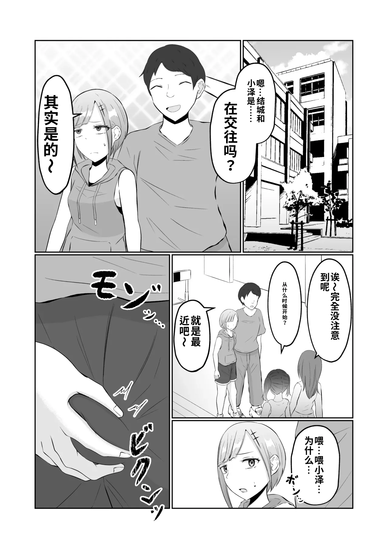 หน้า 42
