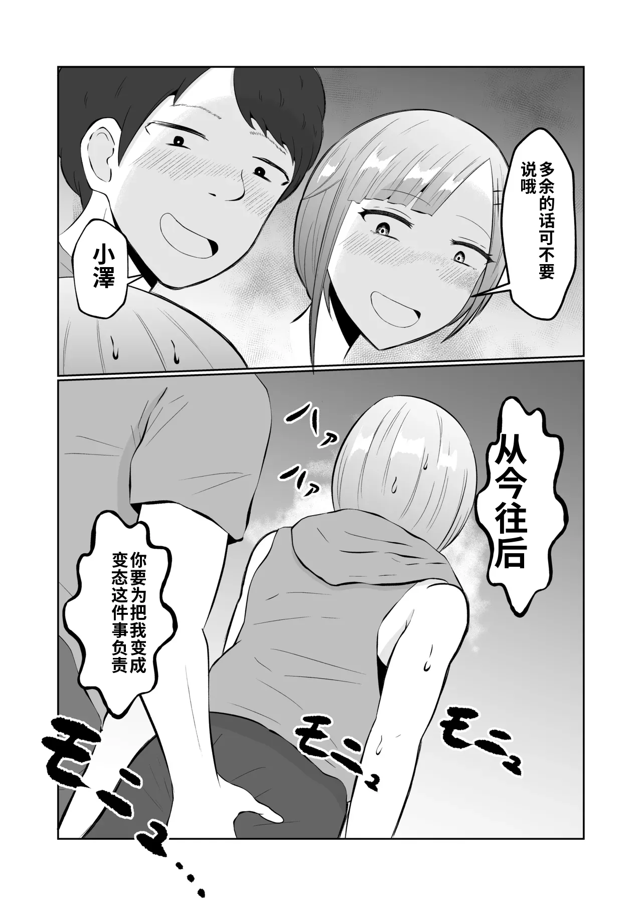 หน้า 43