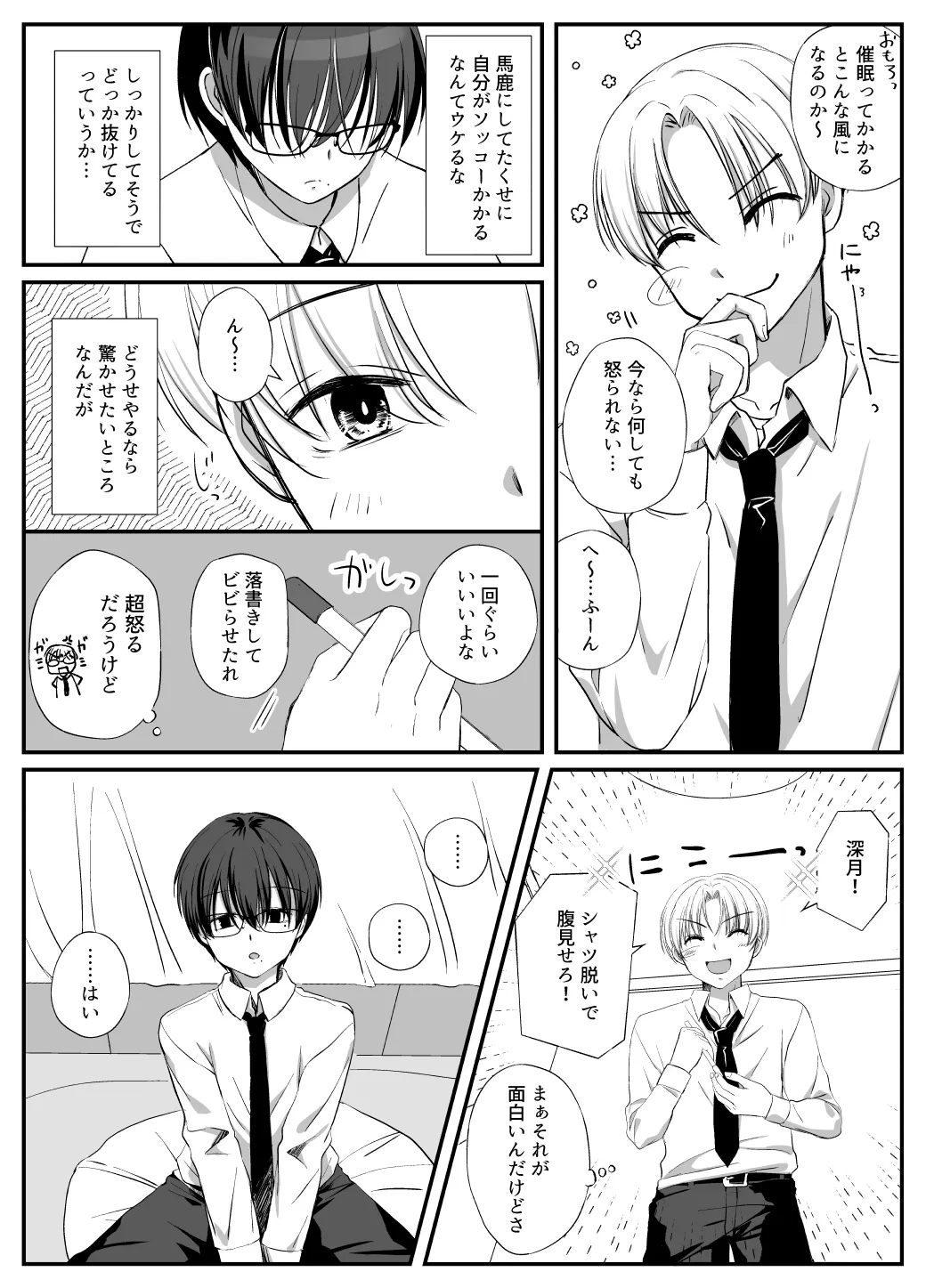 หน้า 5