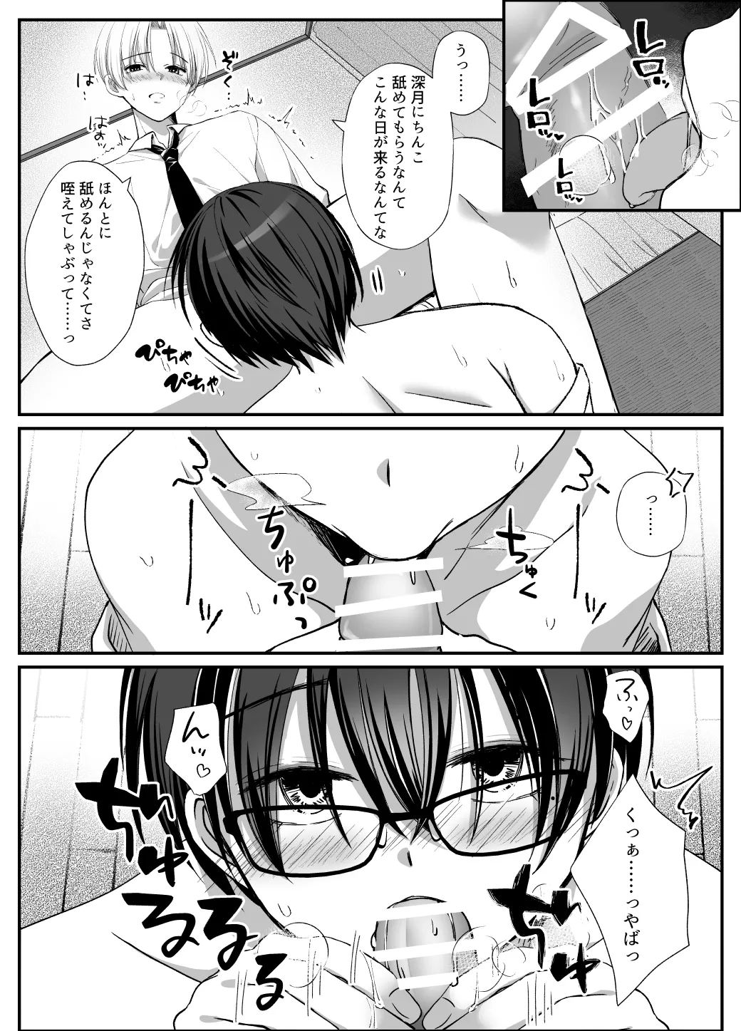 หน้า 16