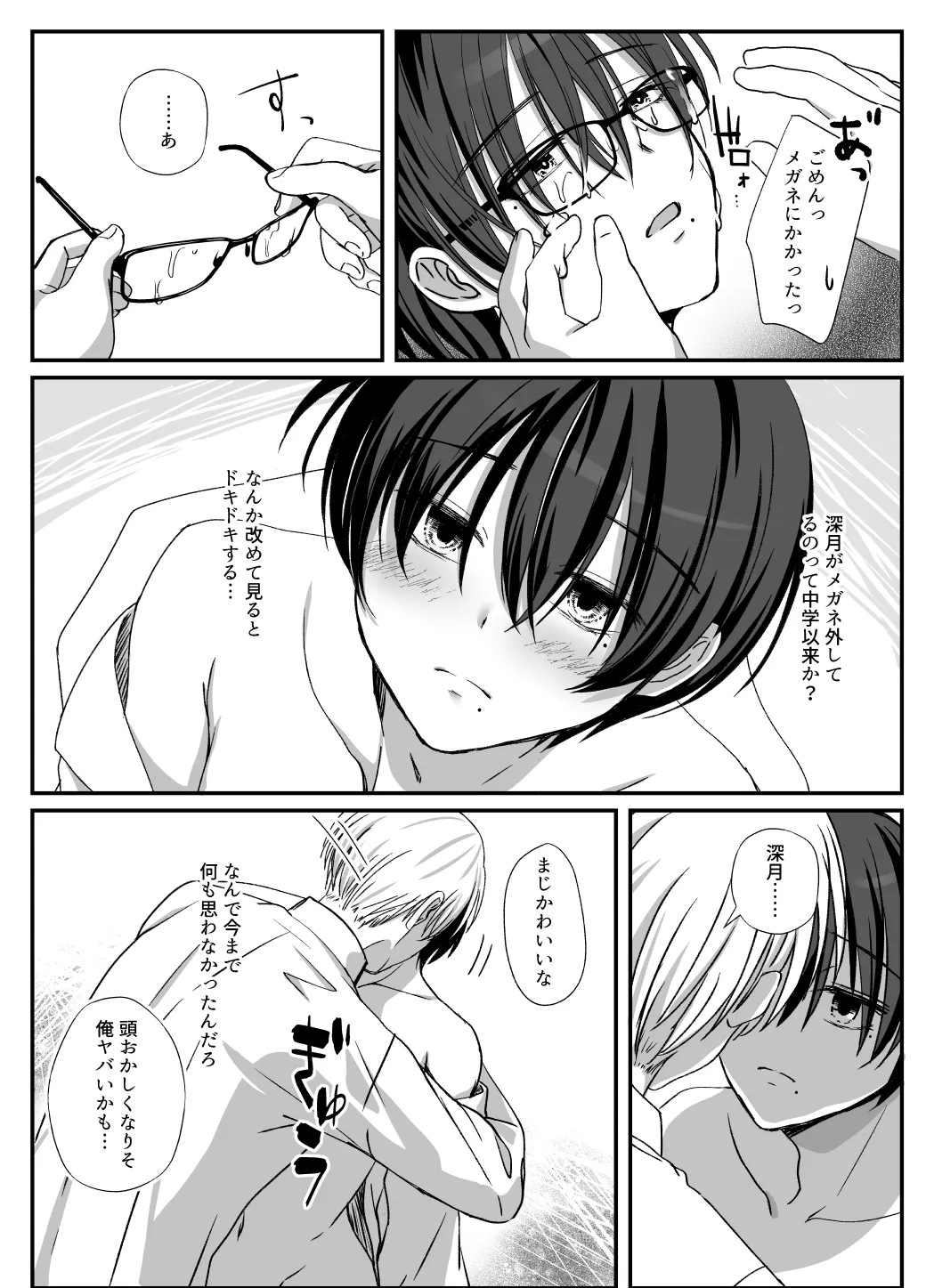 หน้า 18