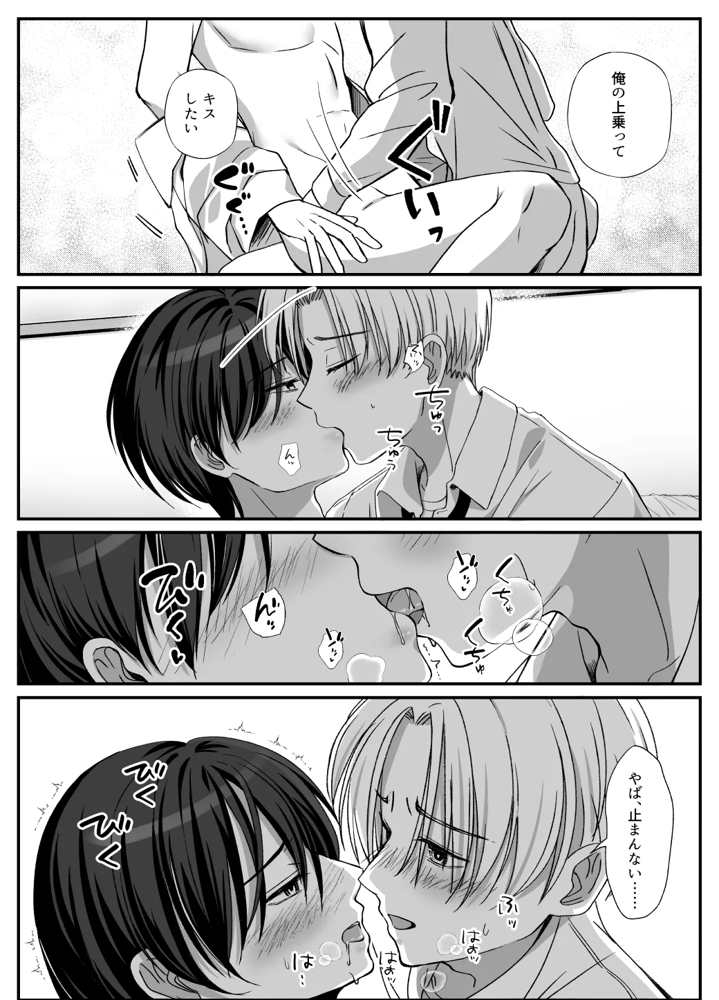 หน้า 19