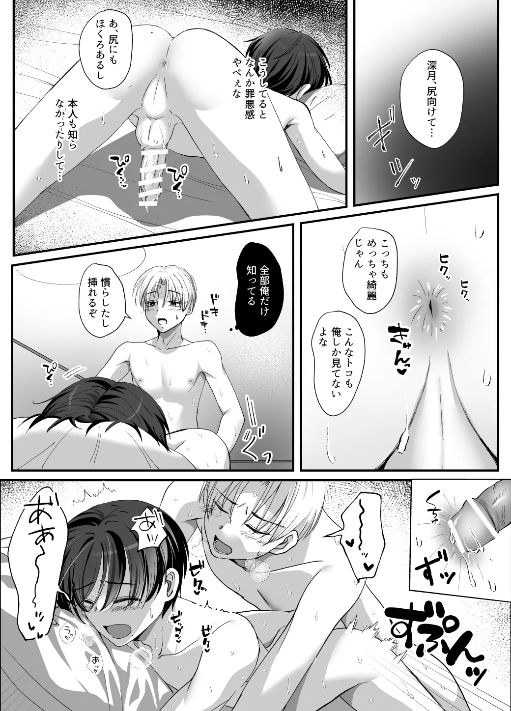 หน้า 25