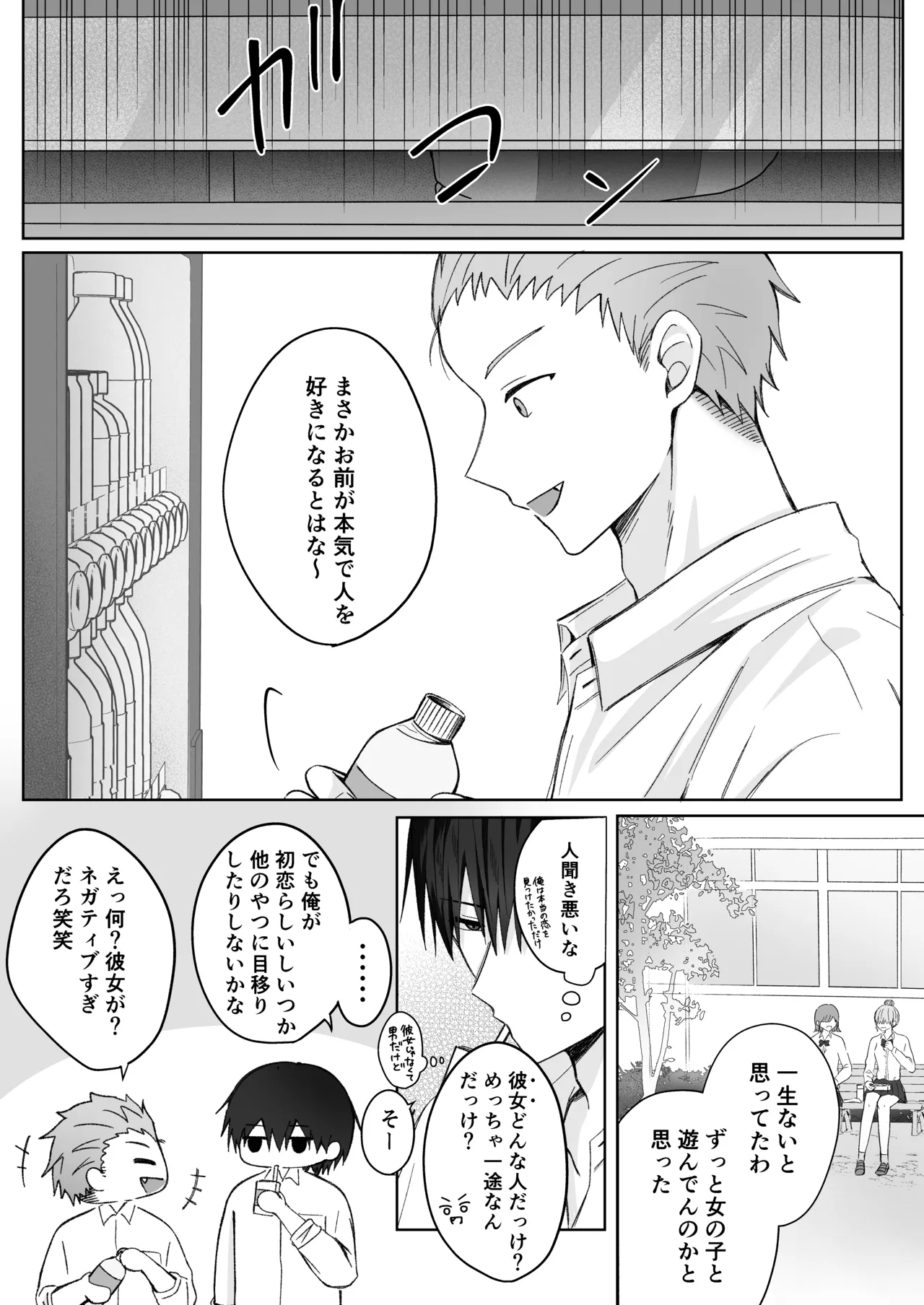 หน้า 3