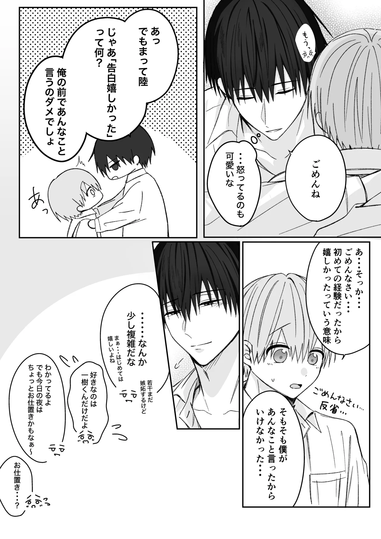 หน้า 21