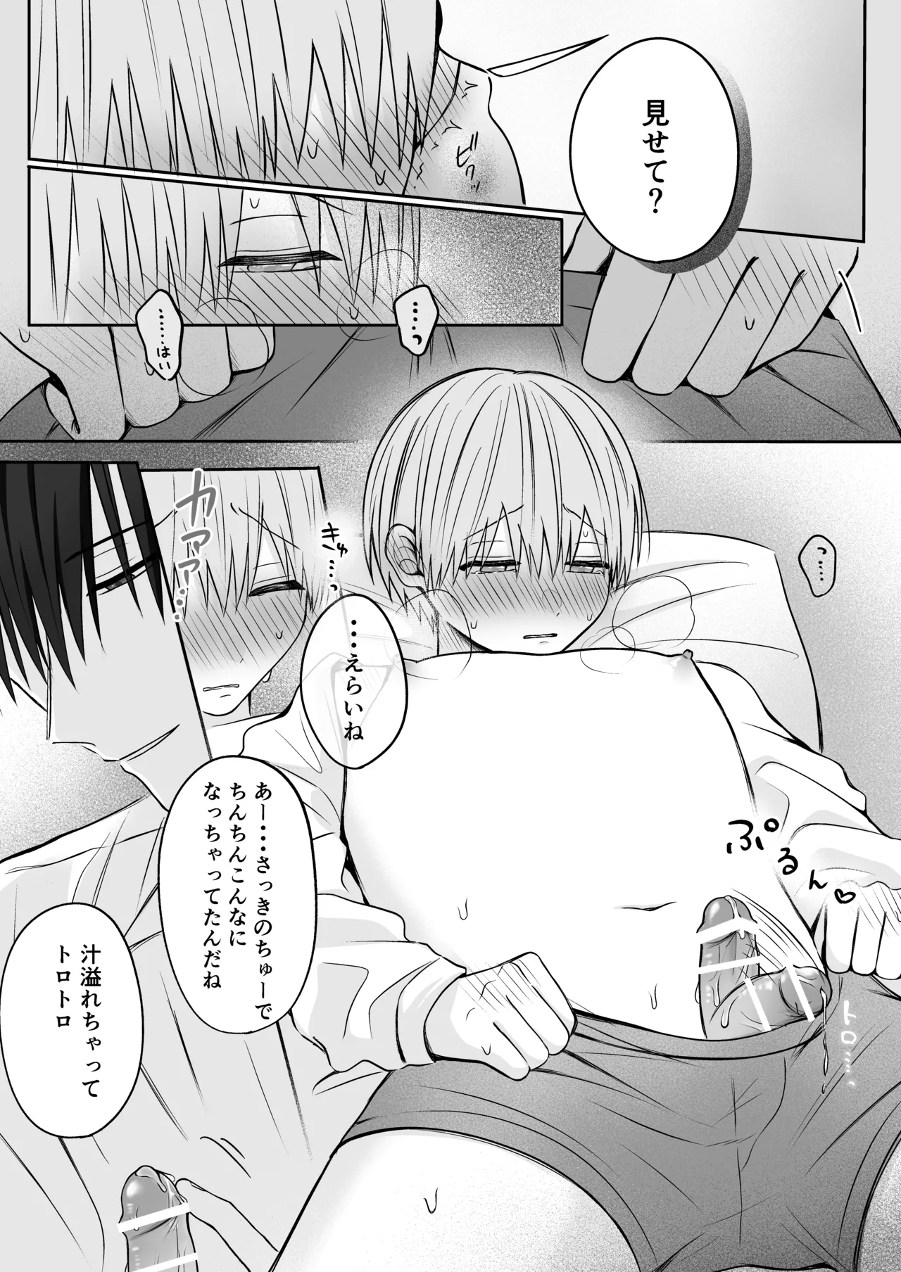 หน้า 24