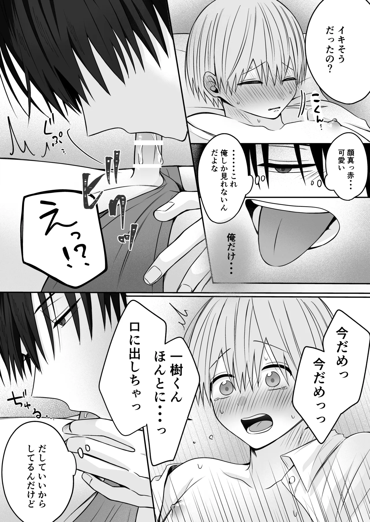 หน้า 25