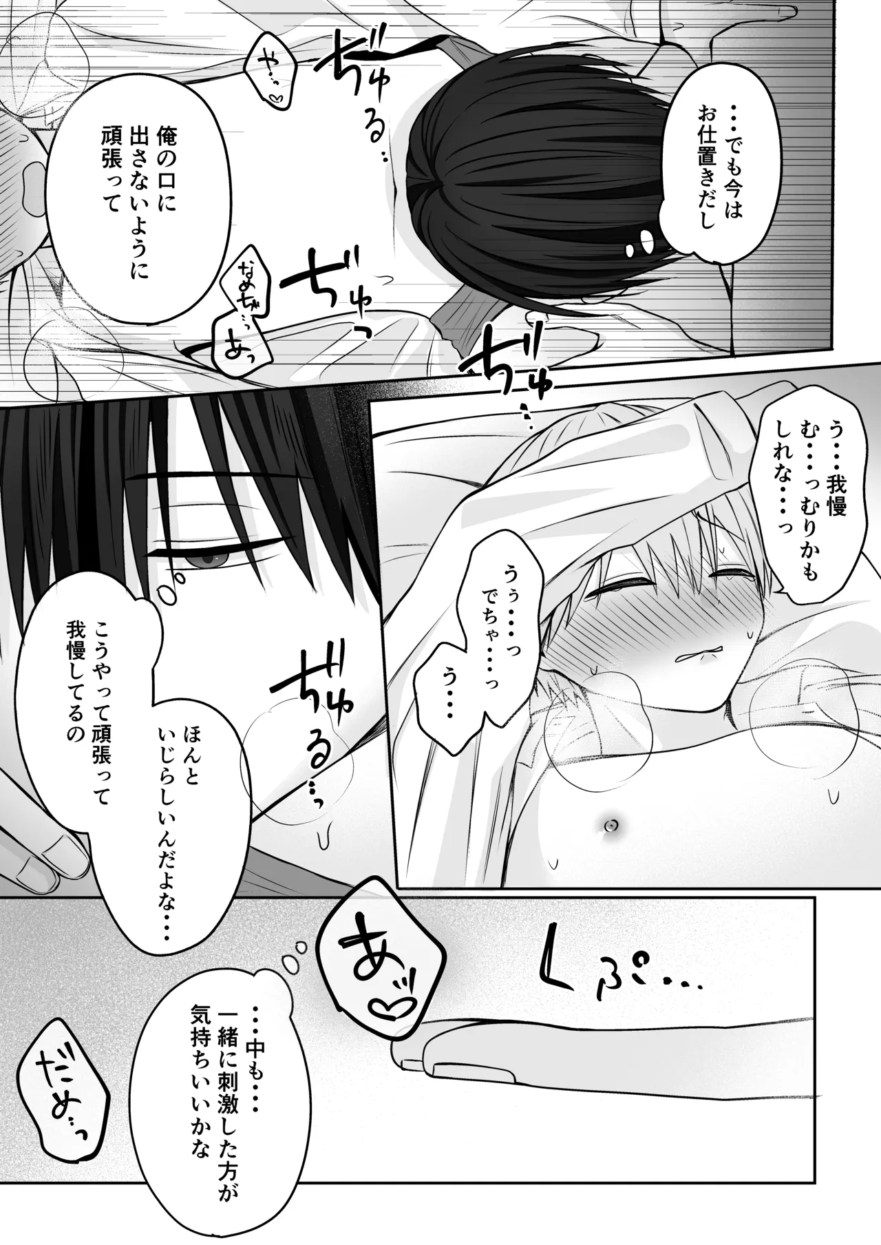 หน้า 26