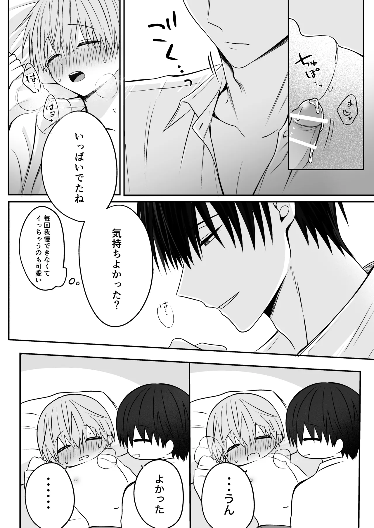 หน้า 29