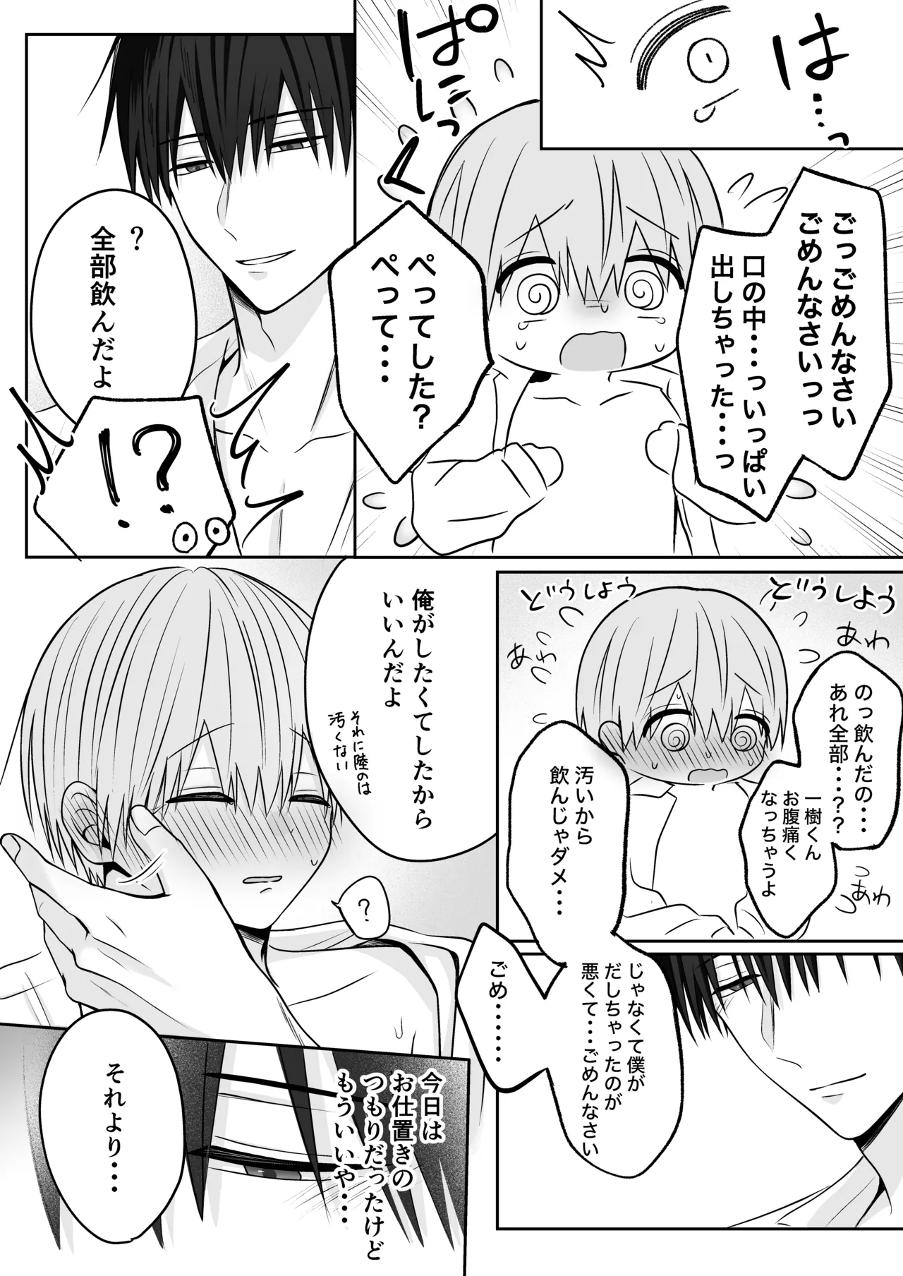 หน้า 30