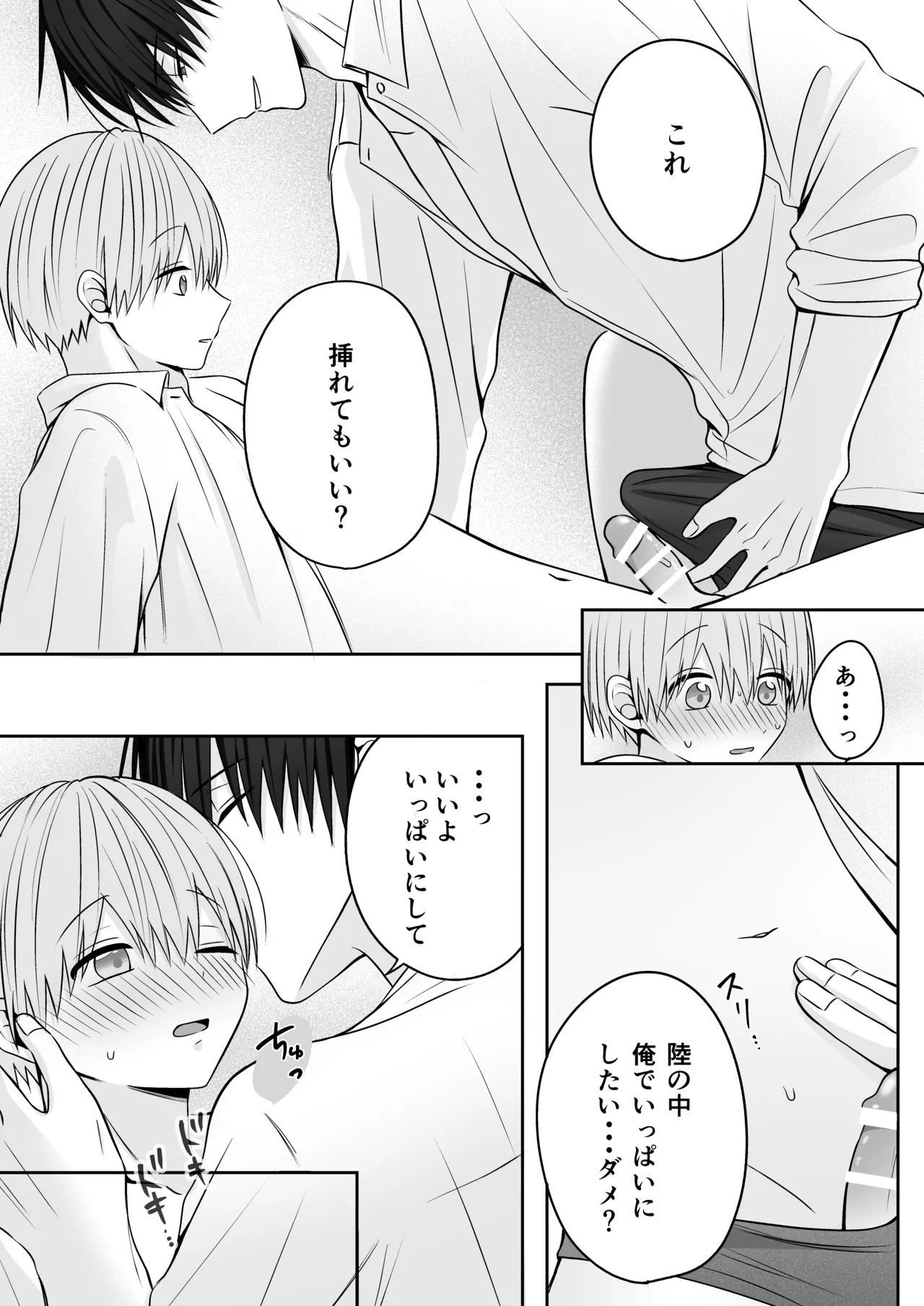 หน้า 31