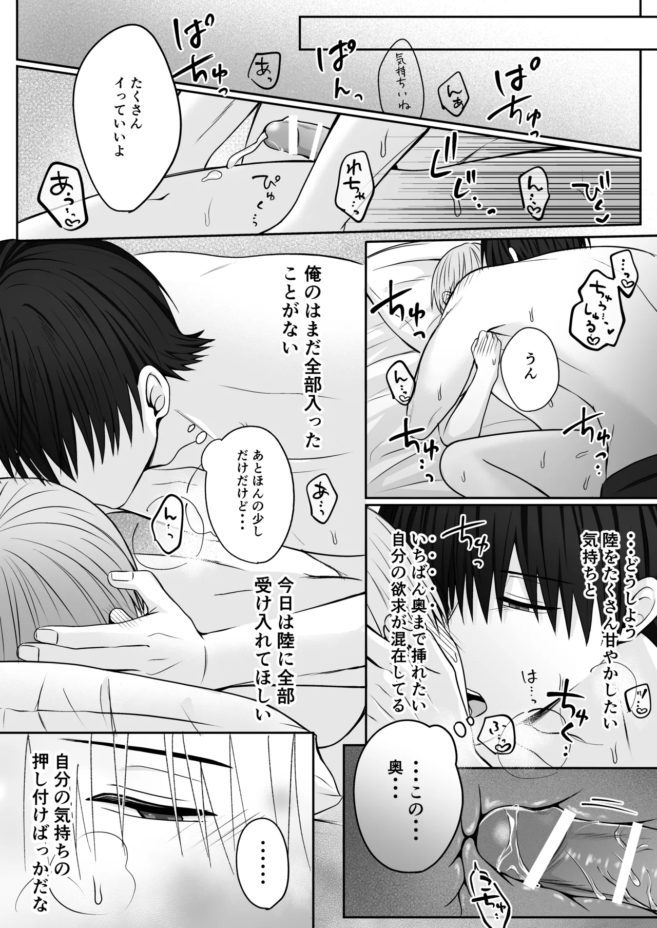 หน้า 32