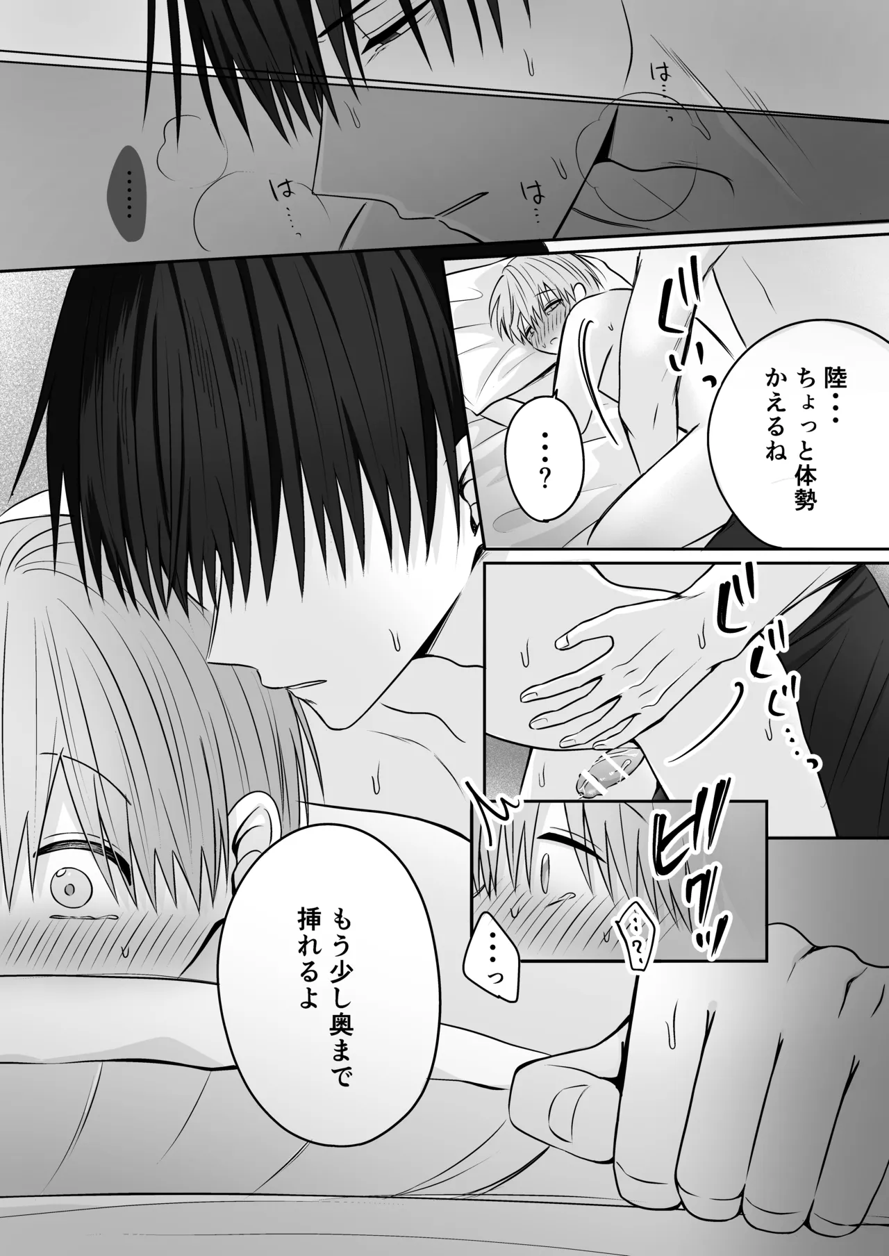 หน้า 35