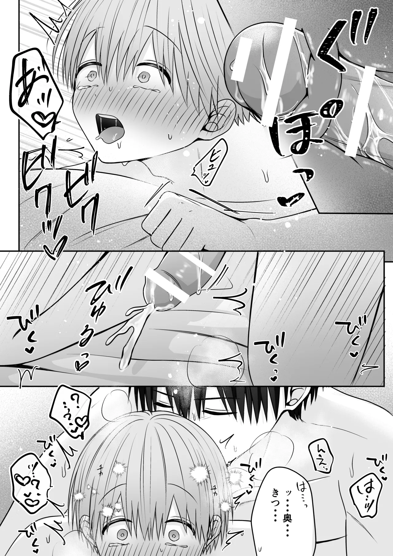 หน้า 36