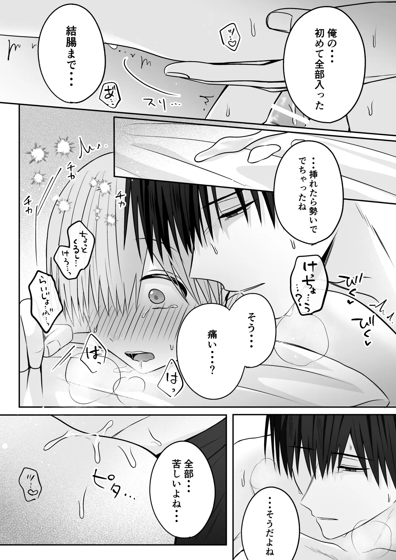 หน้า 37