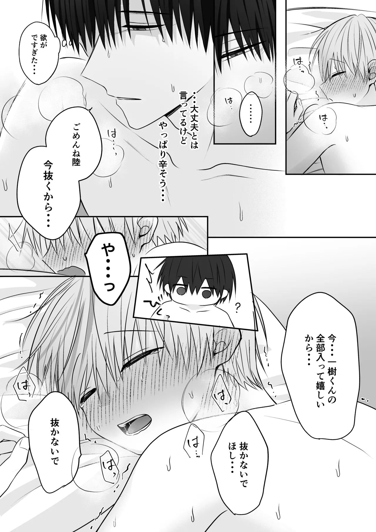 หน้า 38