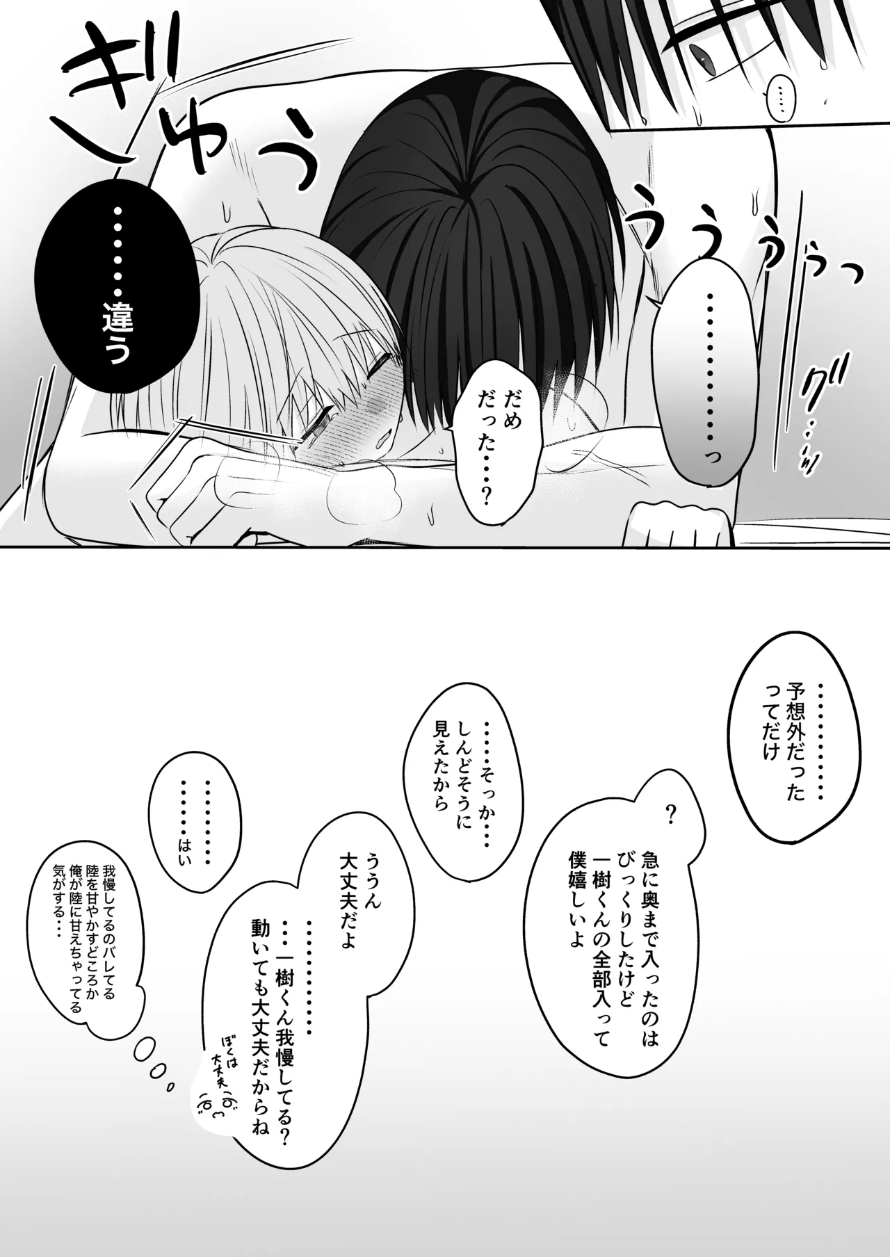 หน้า 39