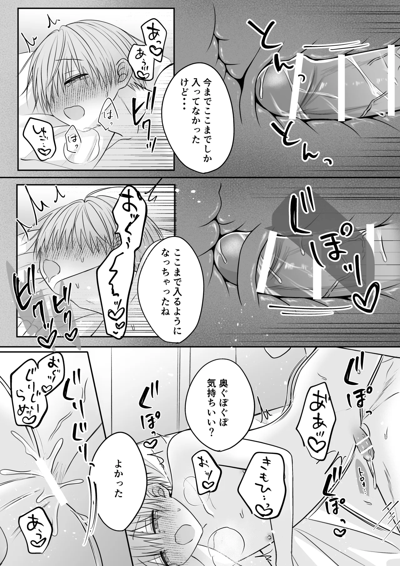 หน้า 41