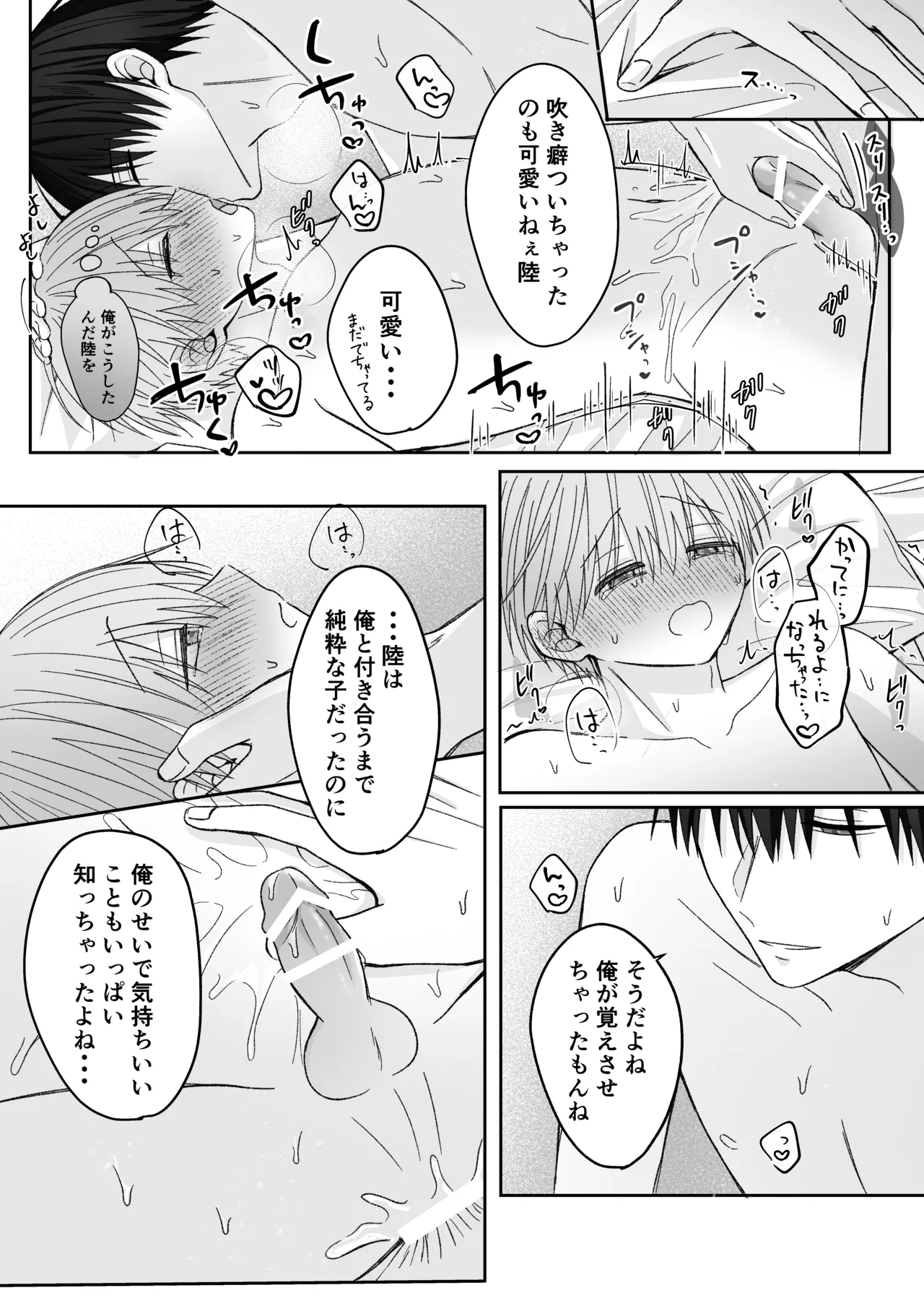 หน้า 43