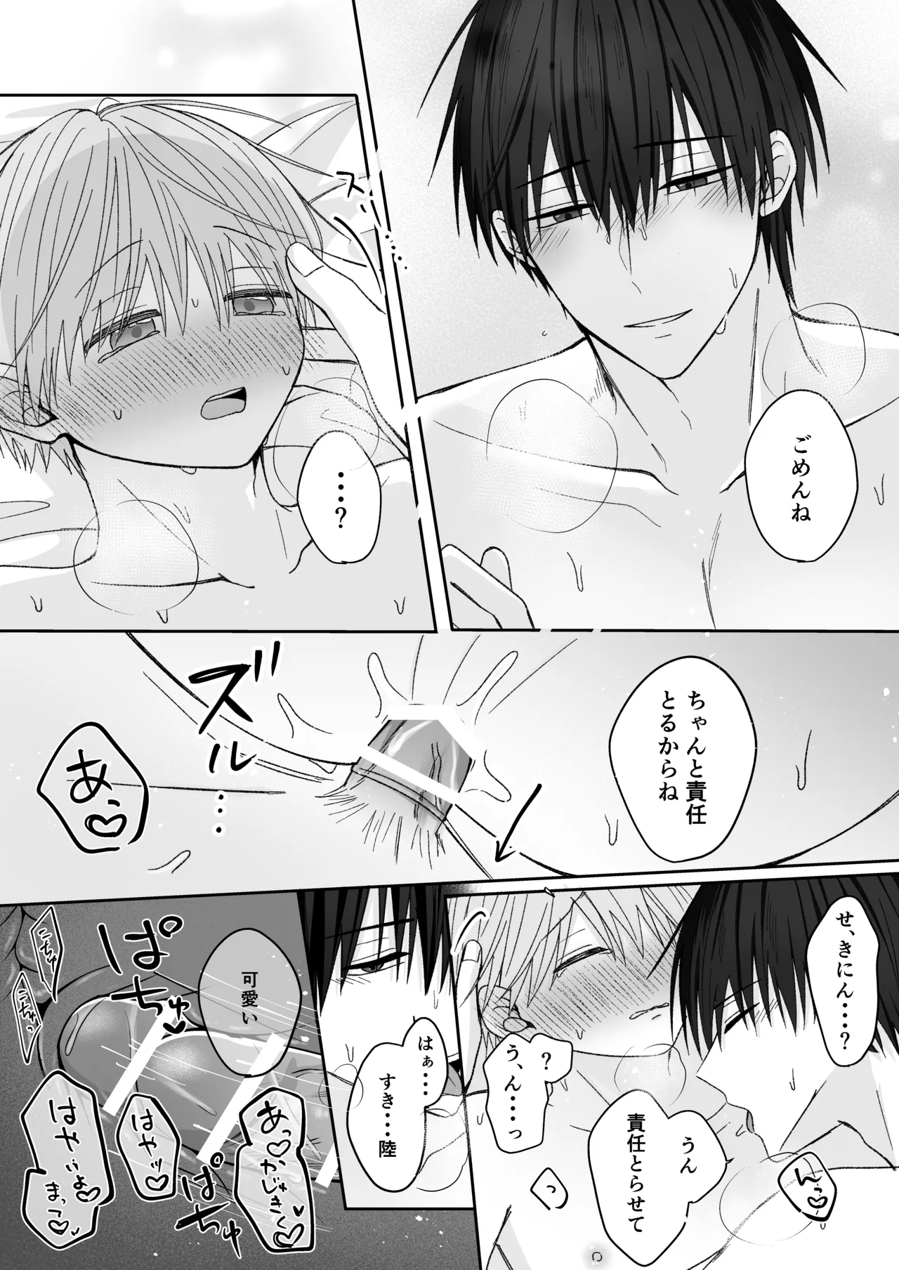 หน้า 44