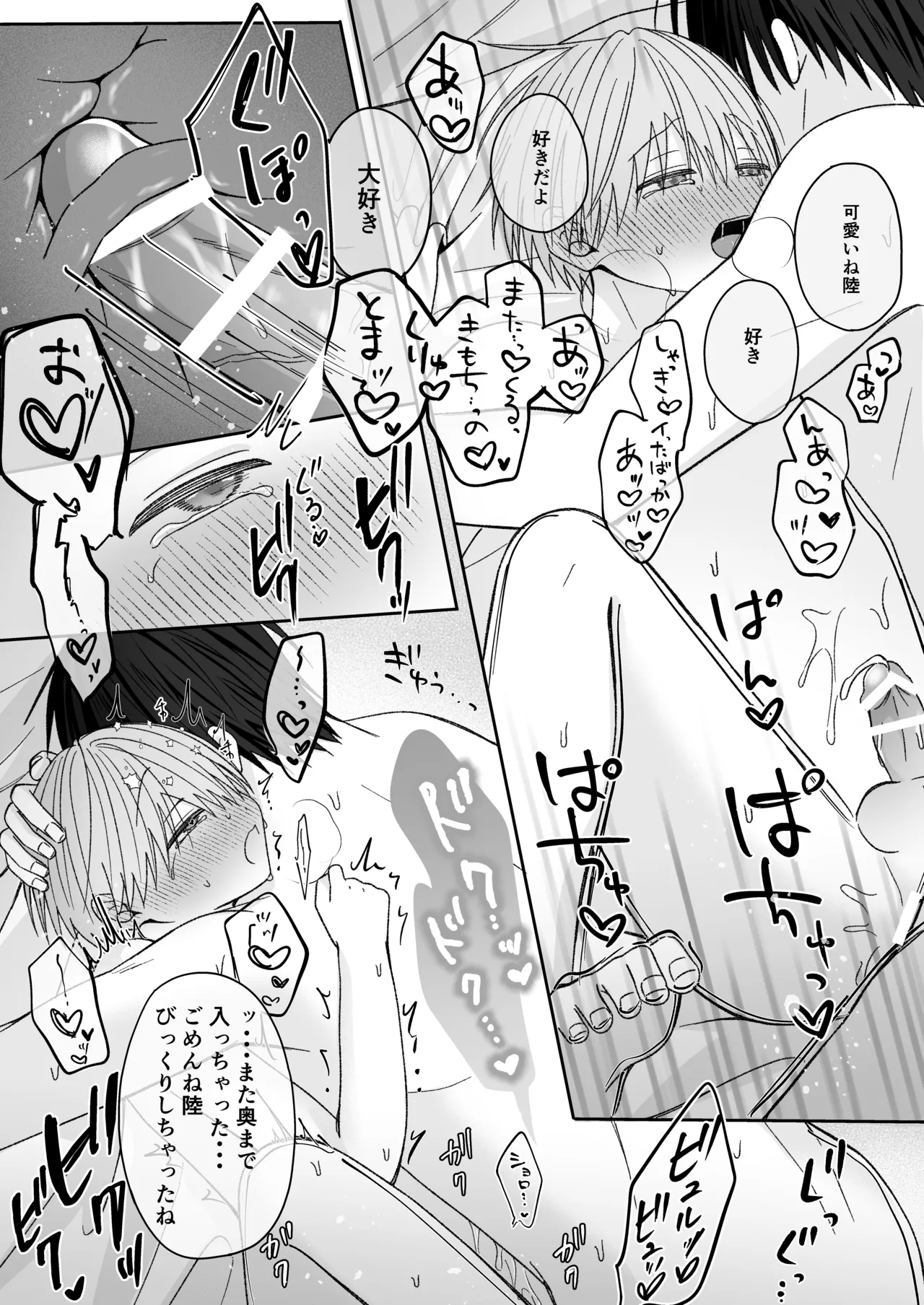 หน้า 45