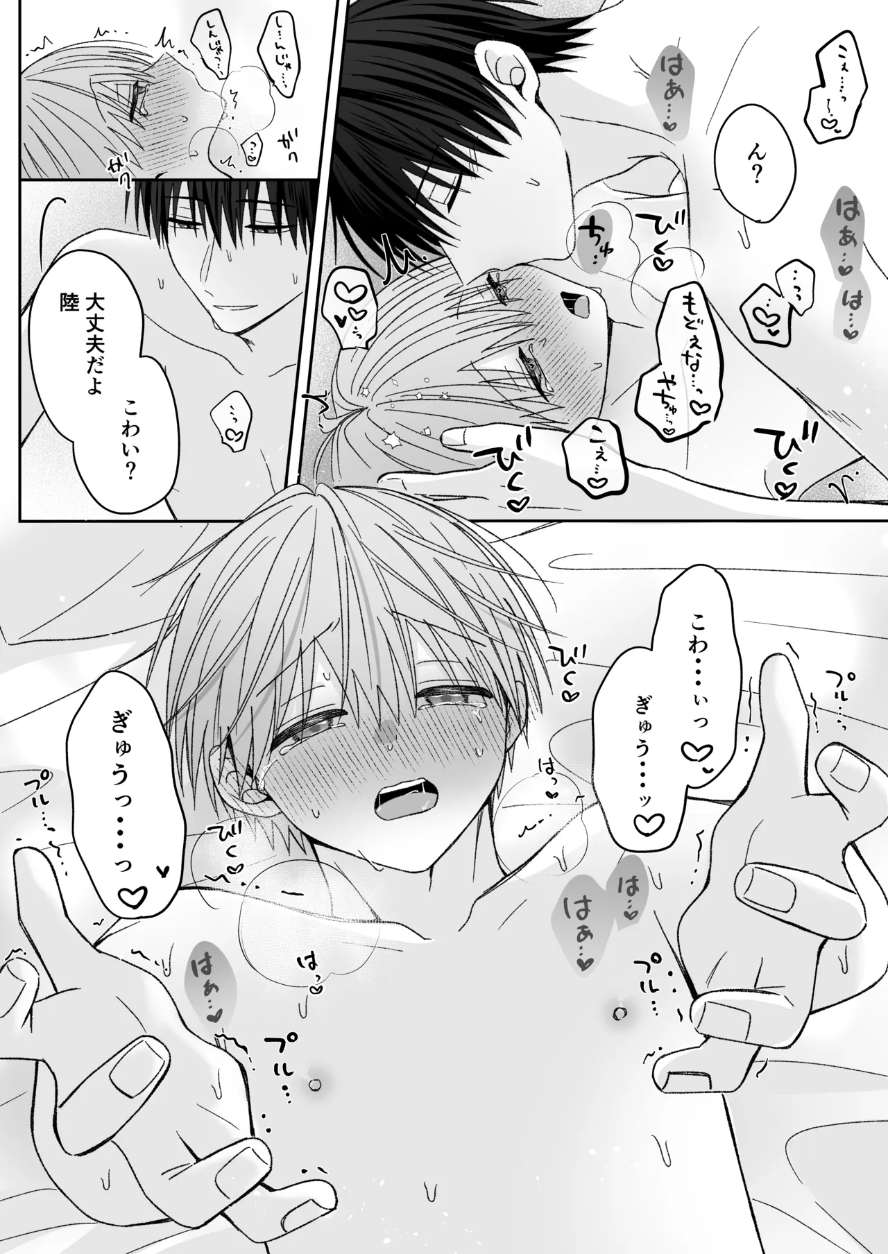 หน้า 46