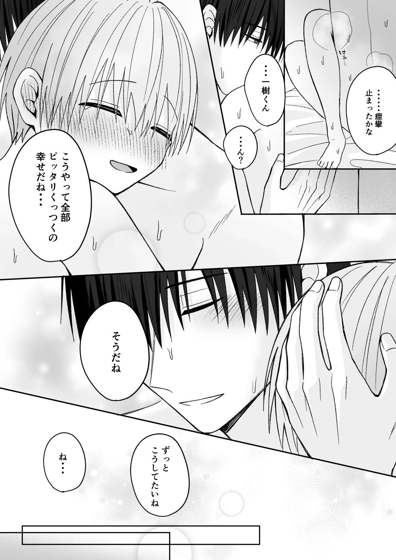 หน้า 48