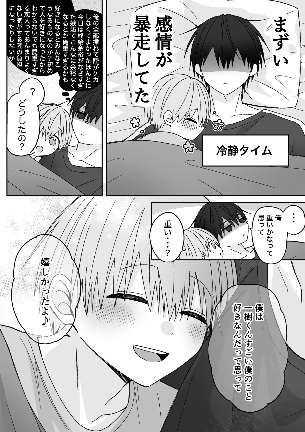 หน้า 49