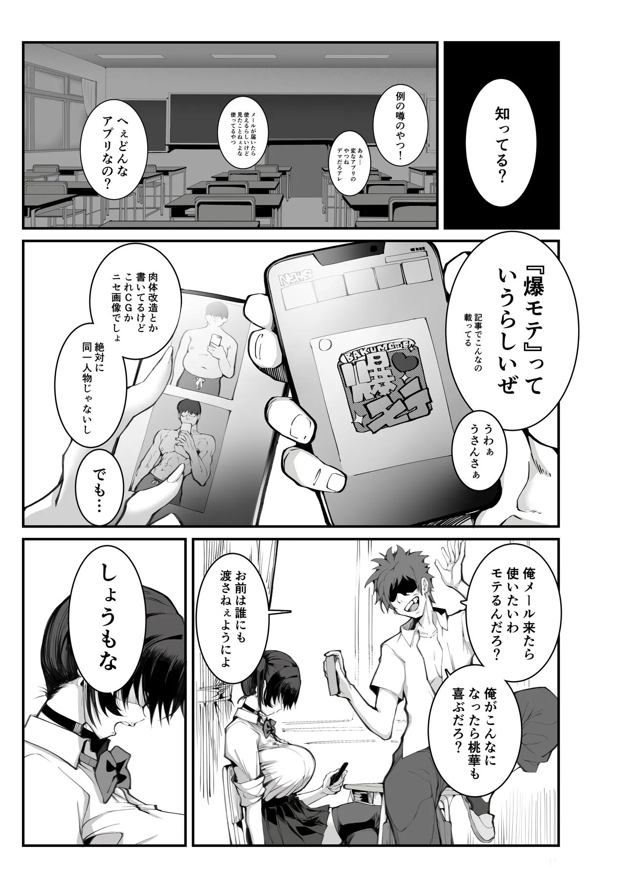 หน้า 3