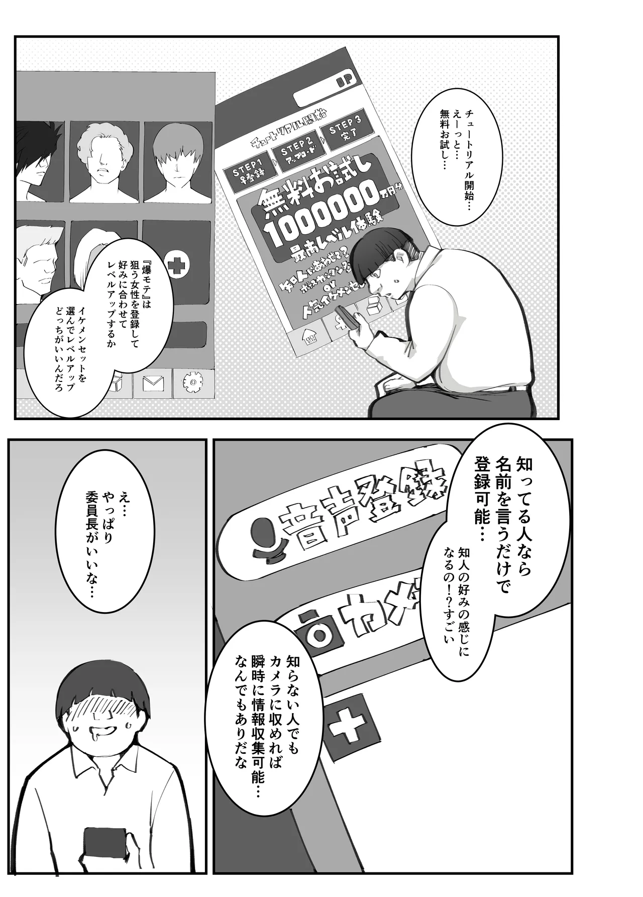 หน้า 7
