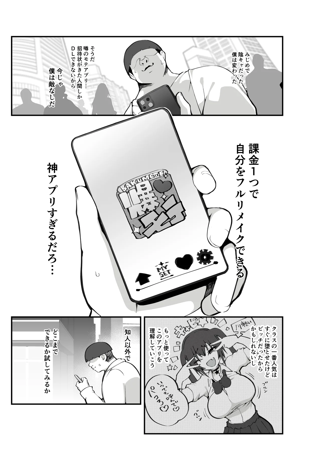 หน้า 26