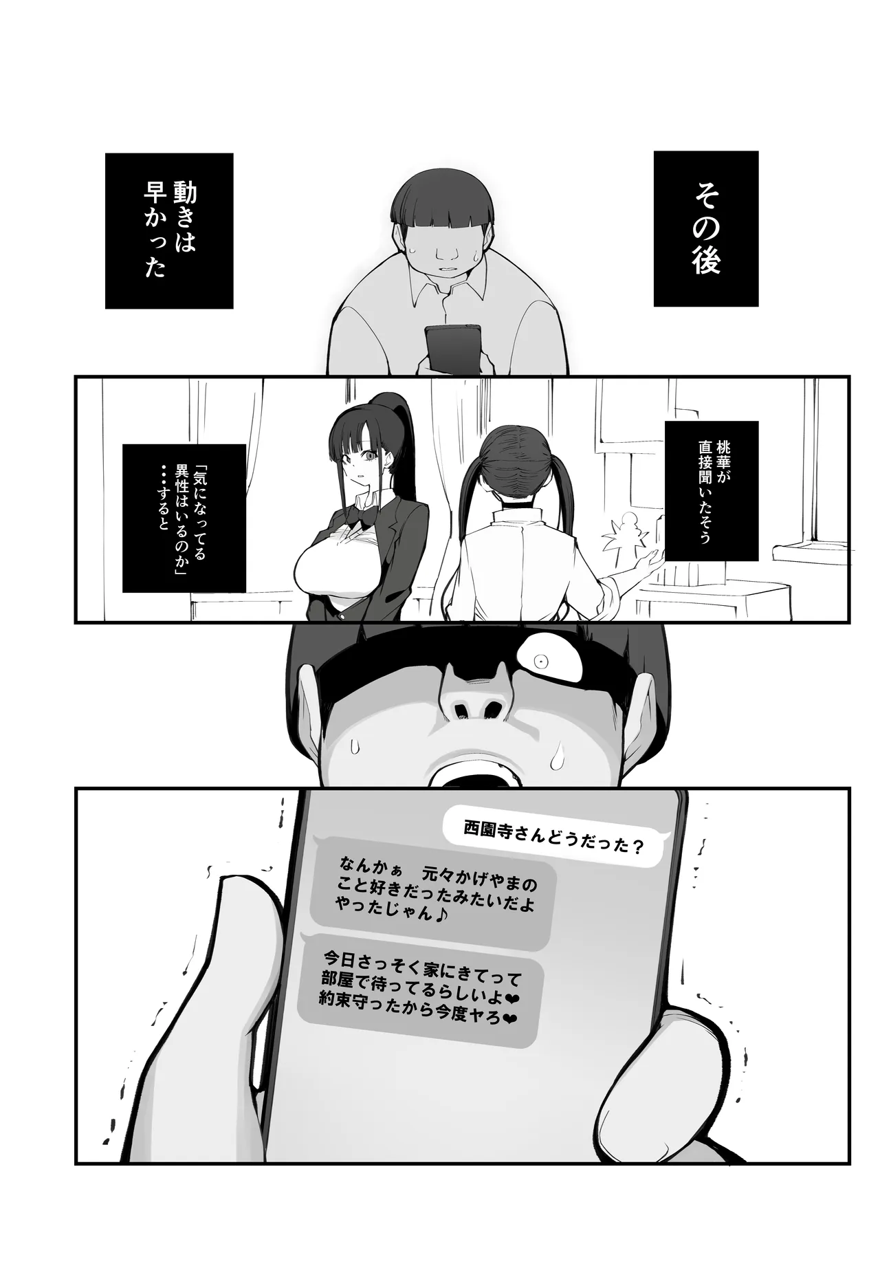 หน้า 35