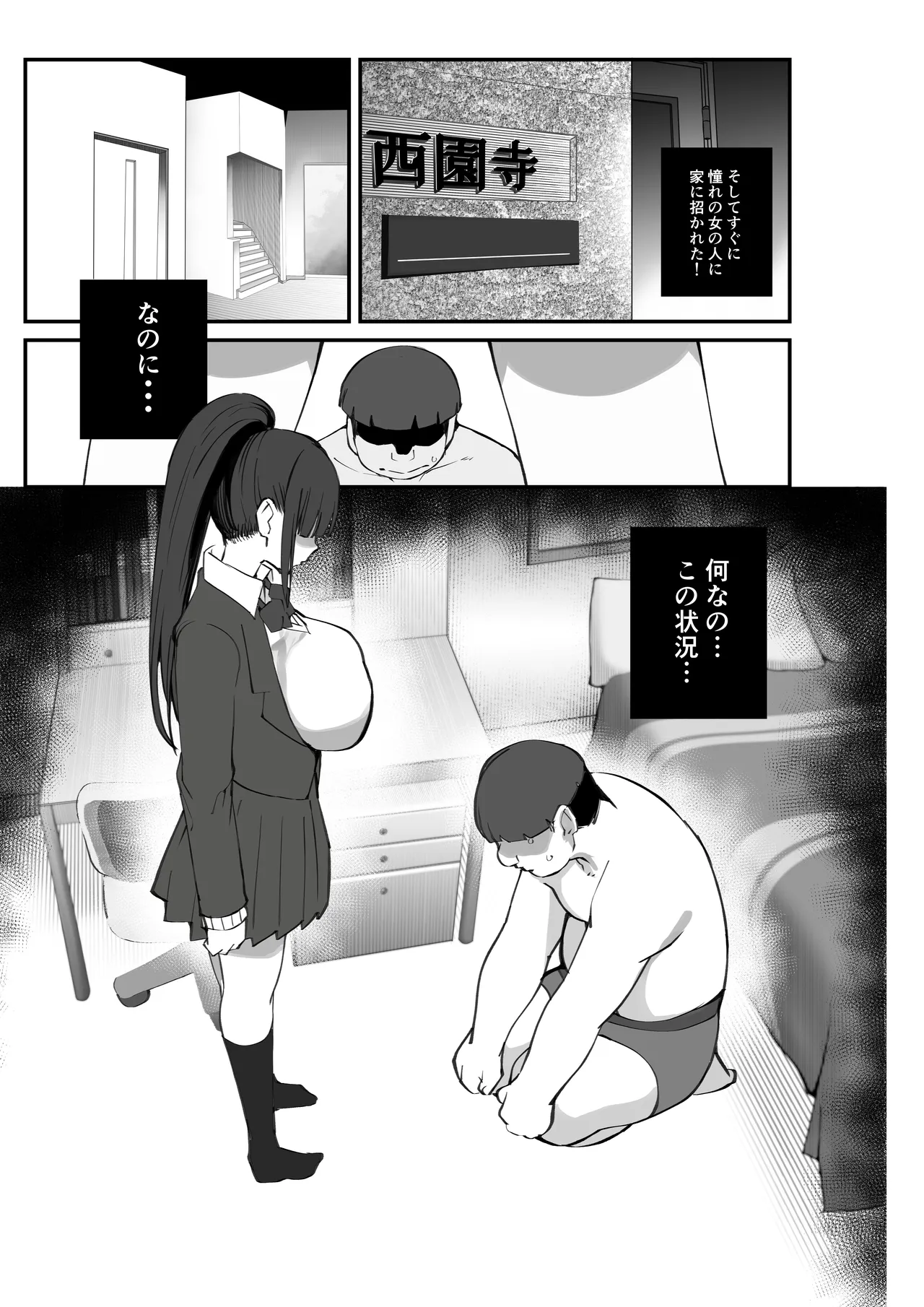 หน้า 36