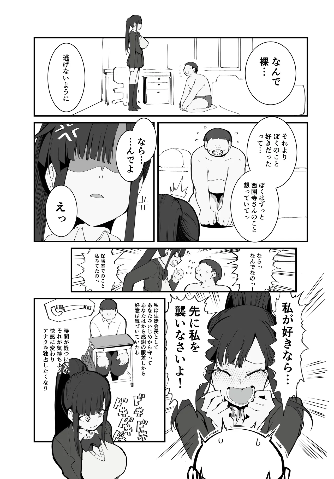 หน้า 37