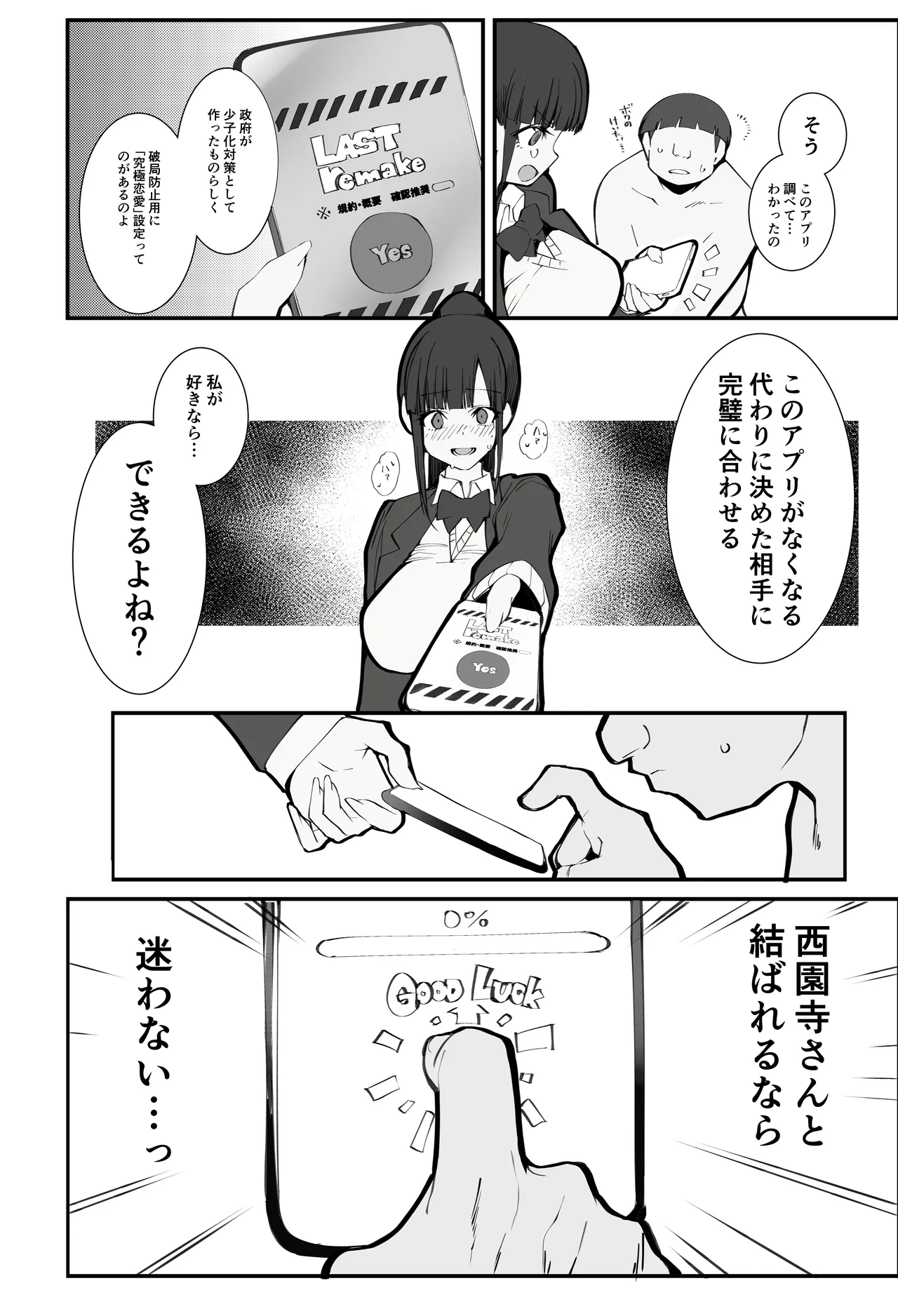 หน้า 39
